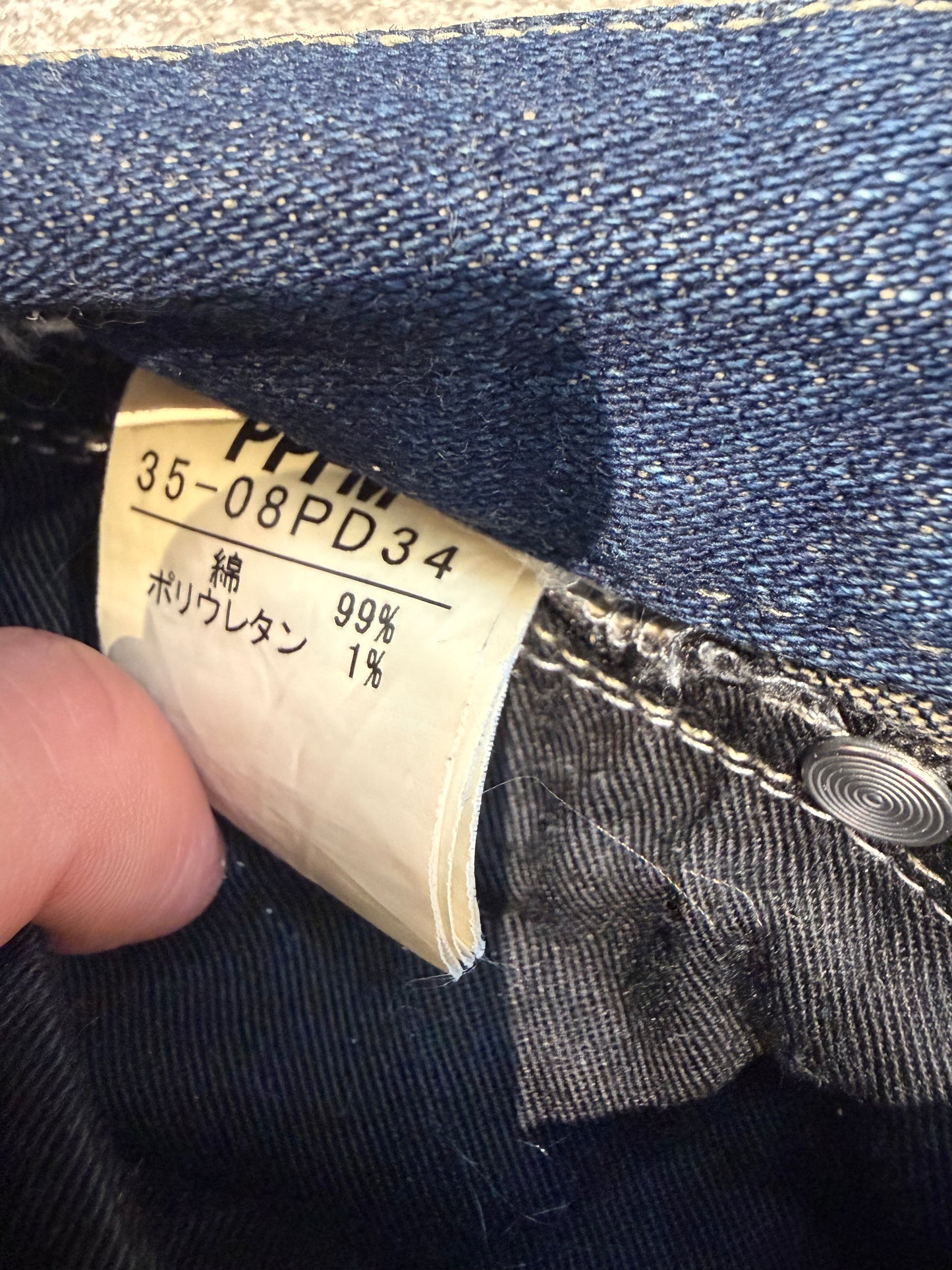PPFM Stacked Jeans (32”)