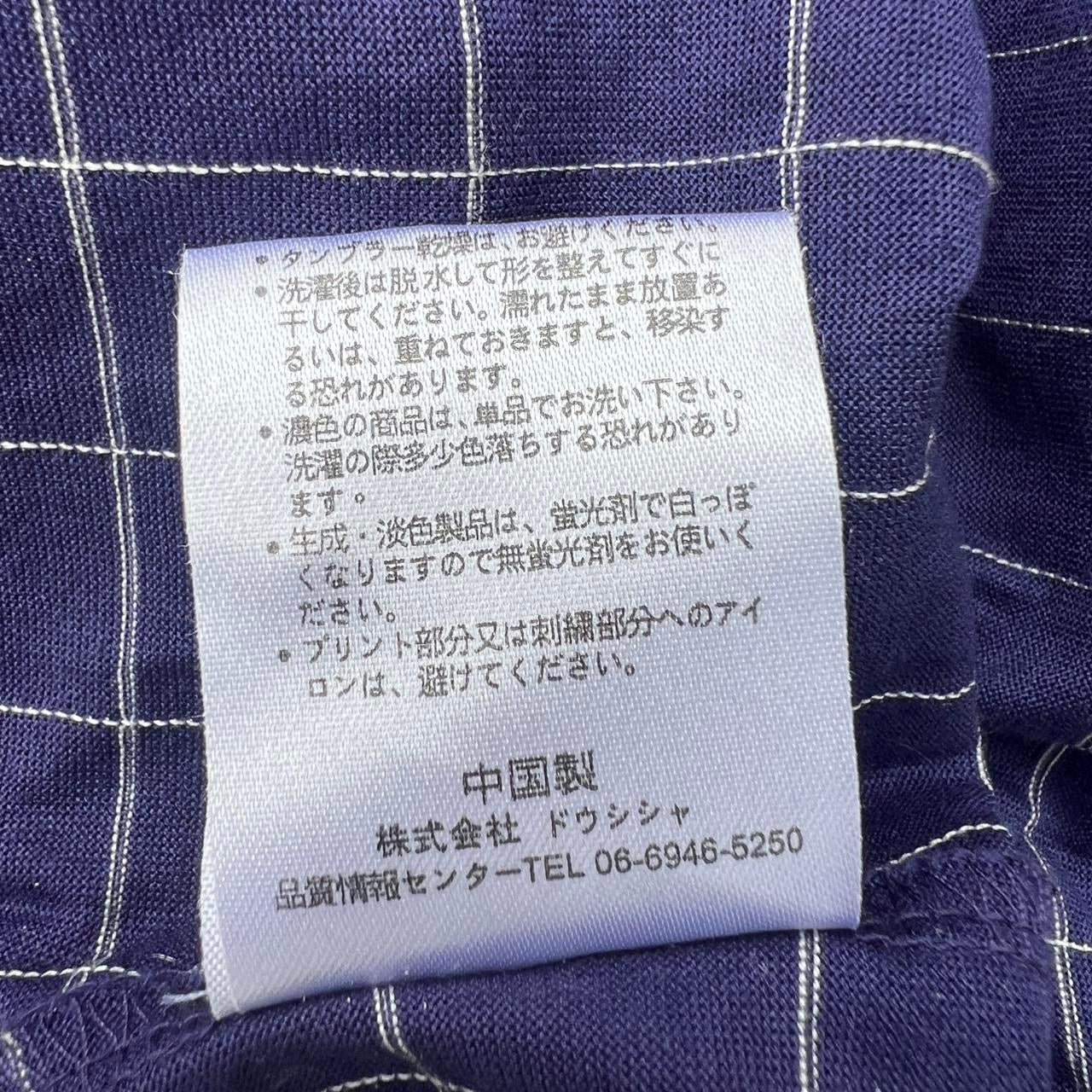 Vintage MCM Grid Polo