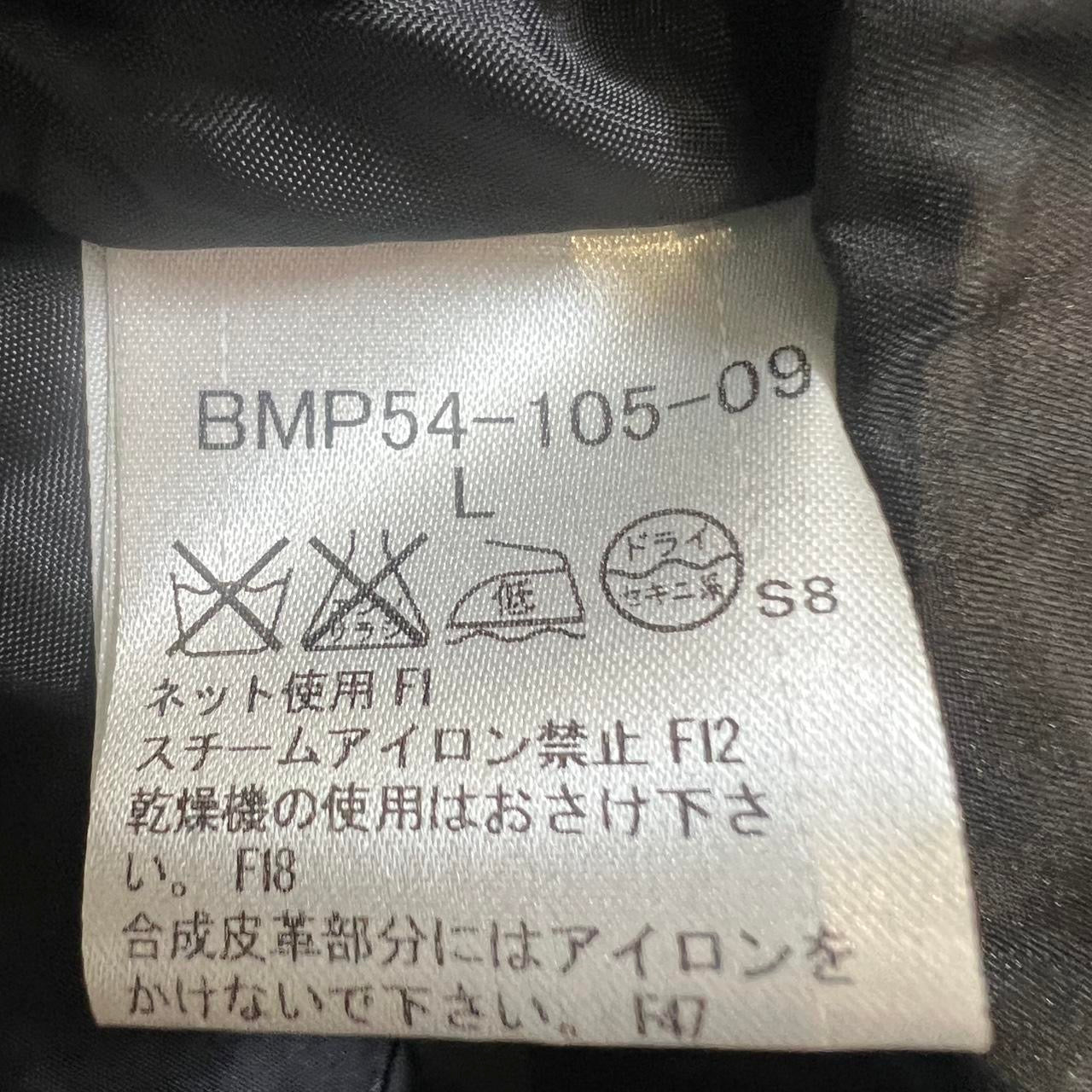 Technical Burberry Windbreaker