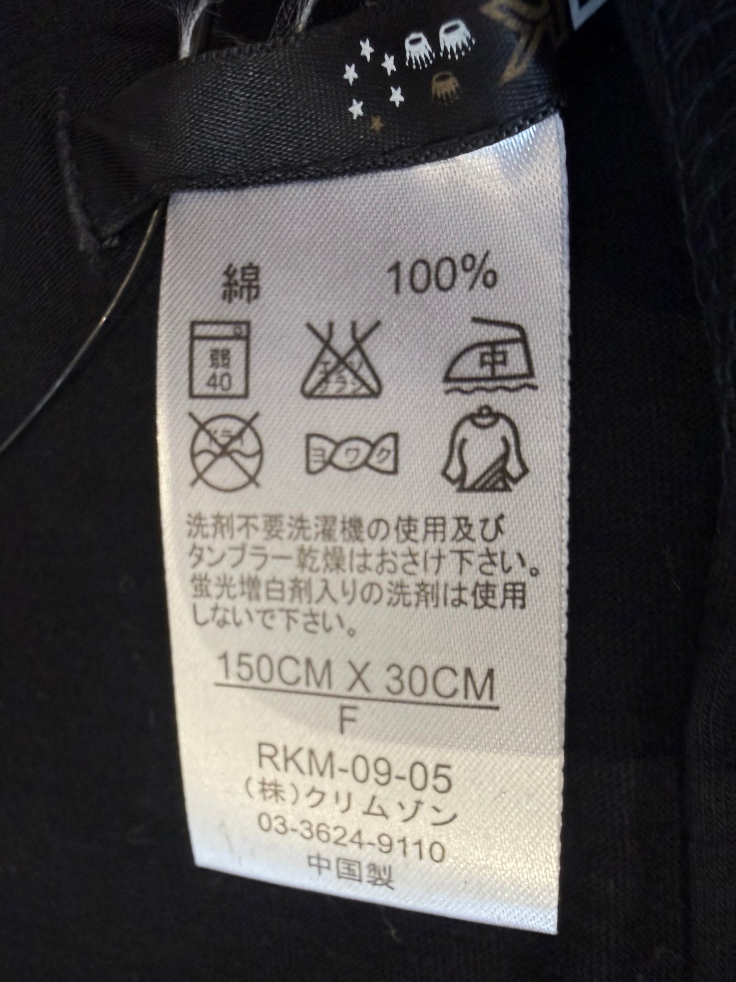 000’s Russ K Scarf