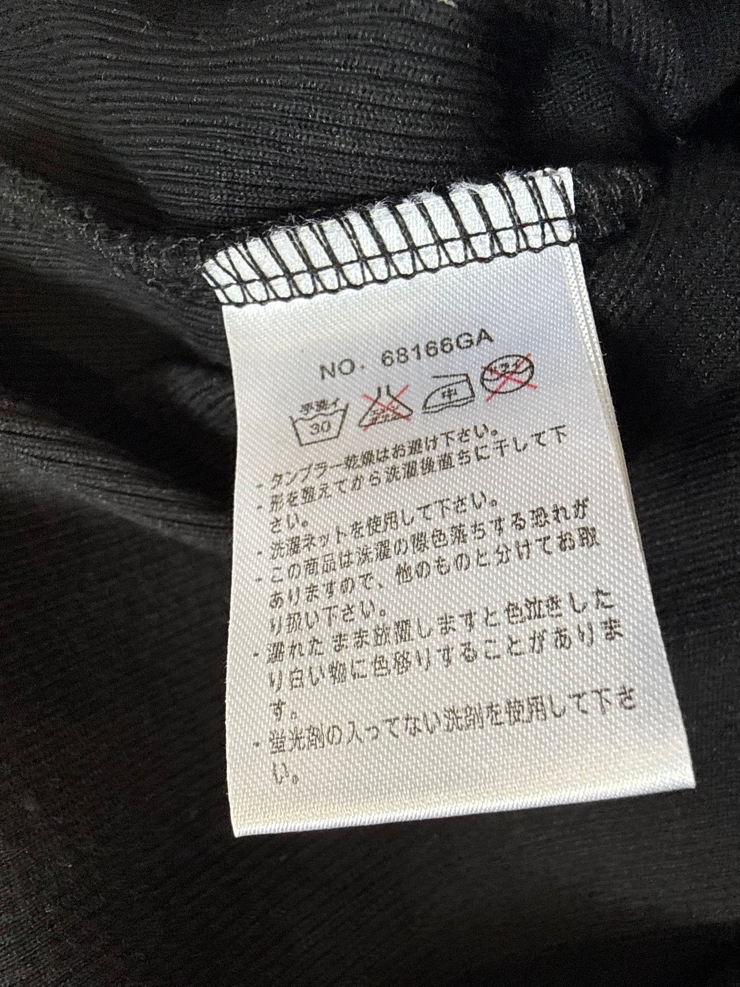 000’s Japanese Double Collar Polo (S)