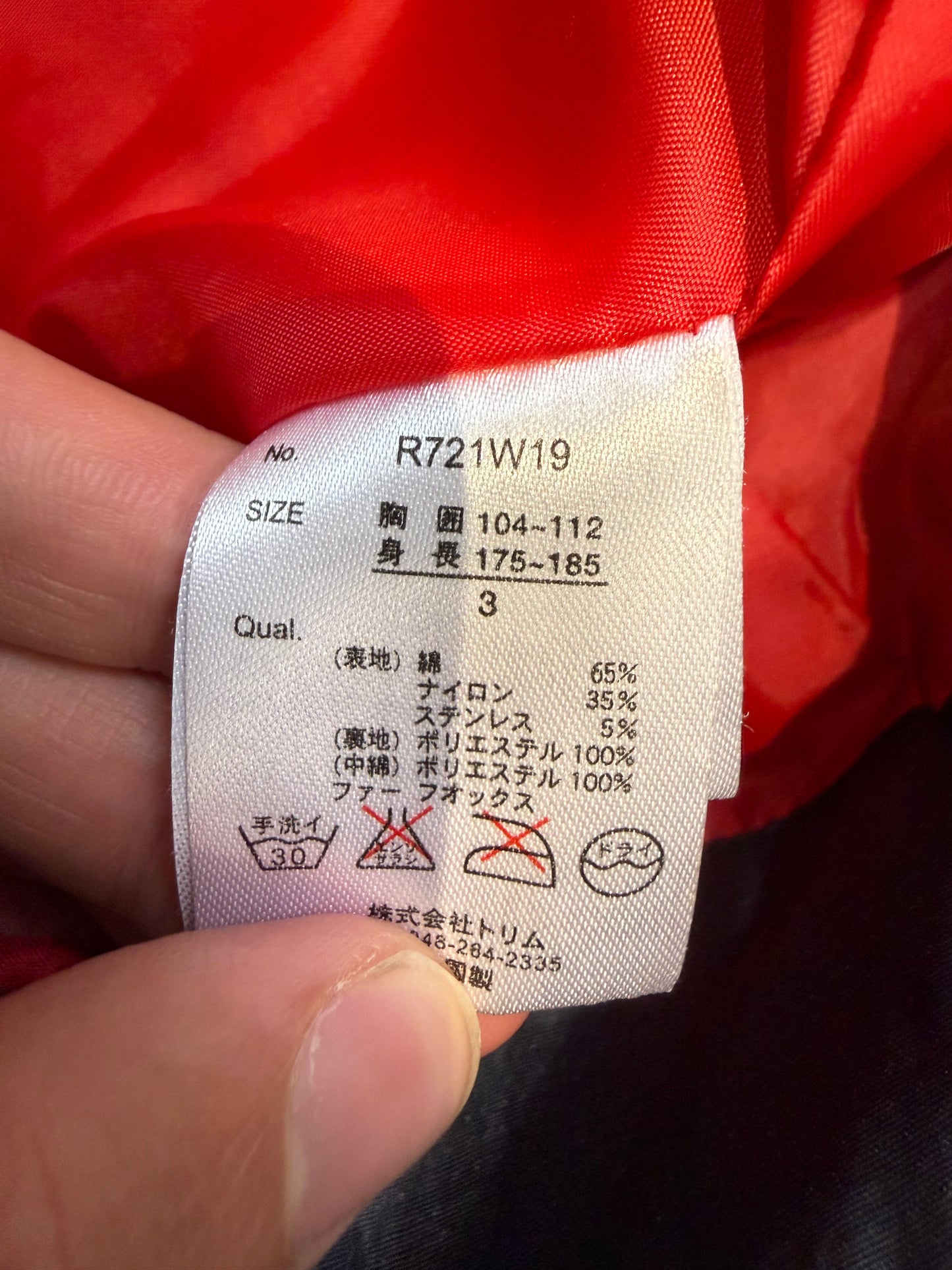 000’s Fox Fur Collar Jacket (M)