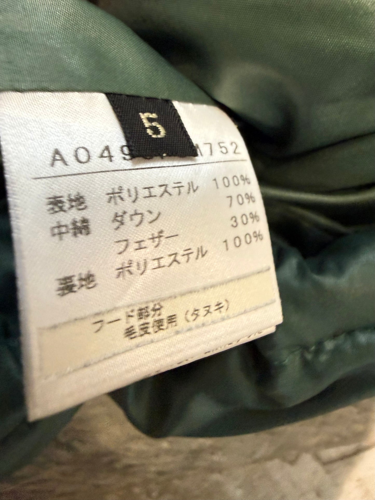 000’s Melrose Fur Puffer (M)