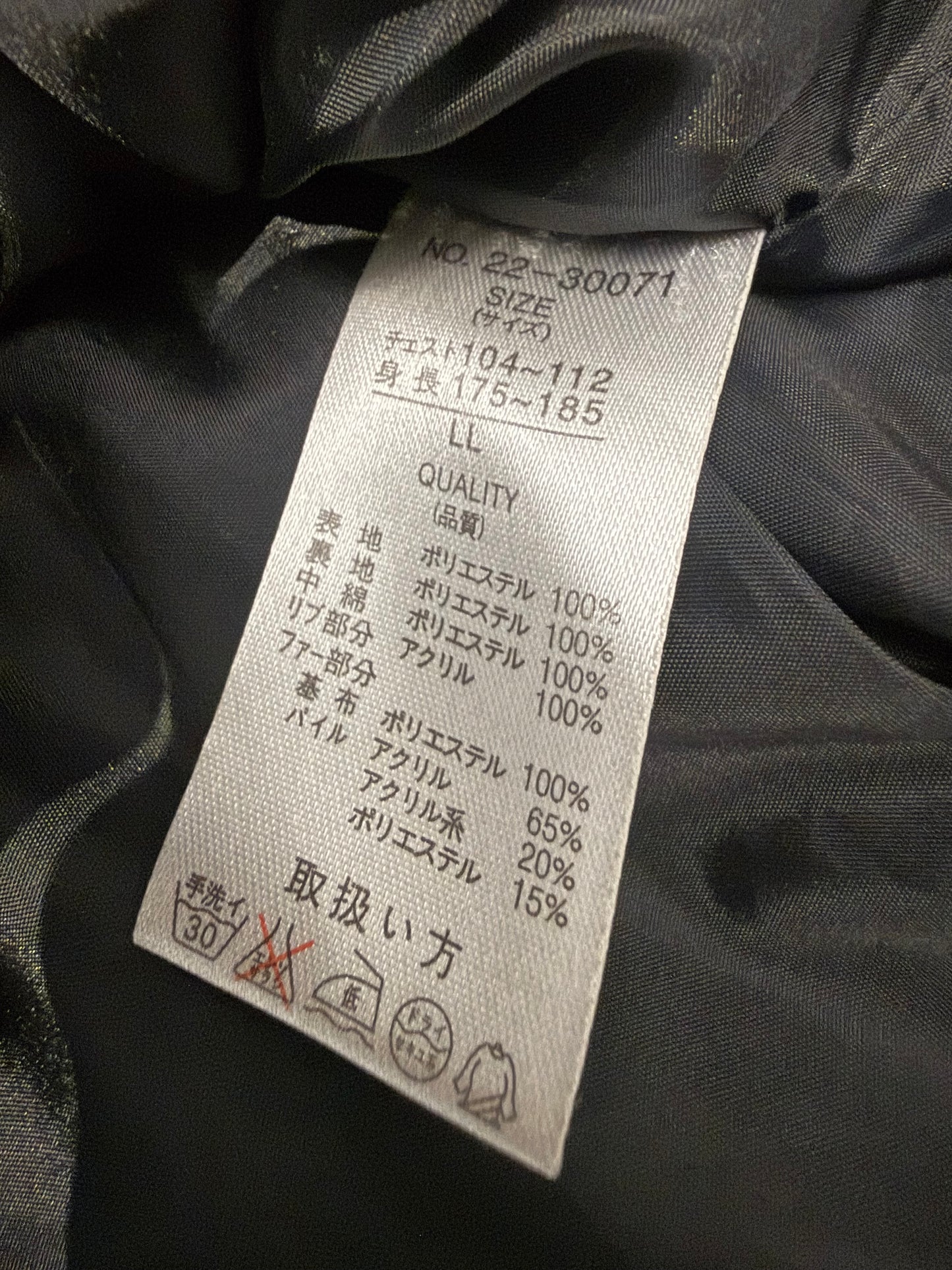 000’s Japanese Glossy Fur Collar Puffer (M)