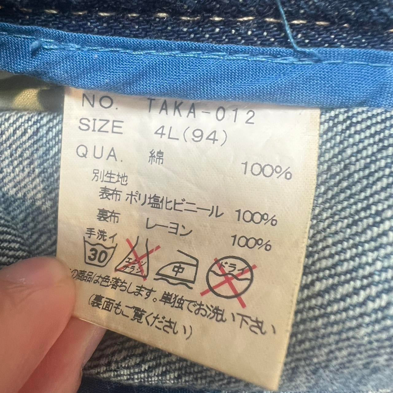 000s Japanese Snakeskin Jeans
