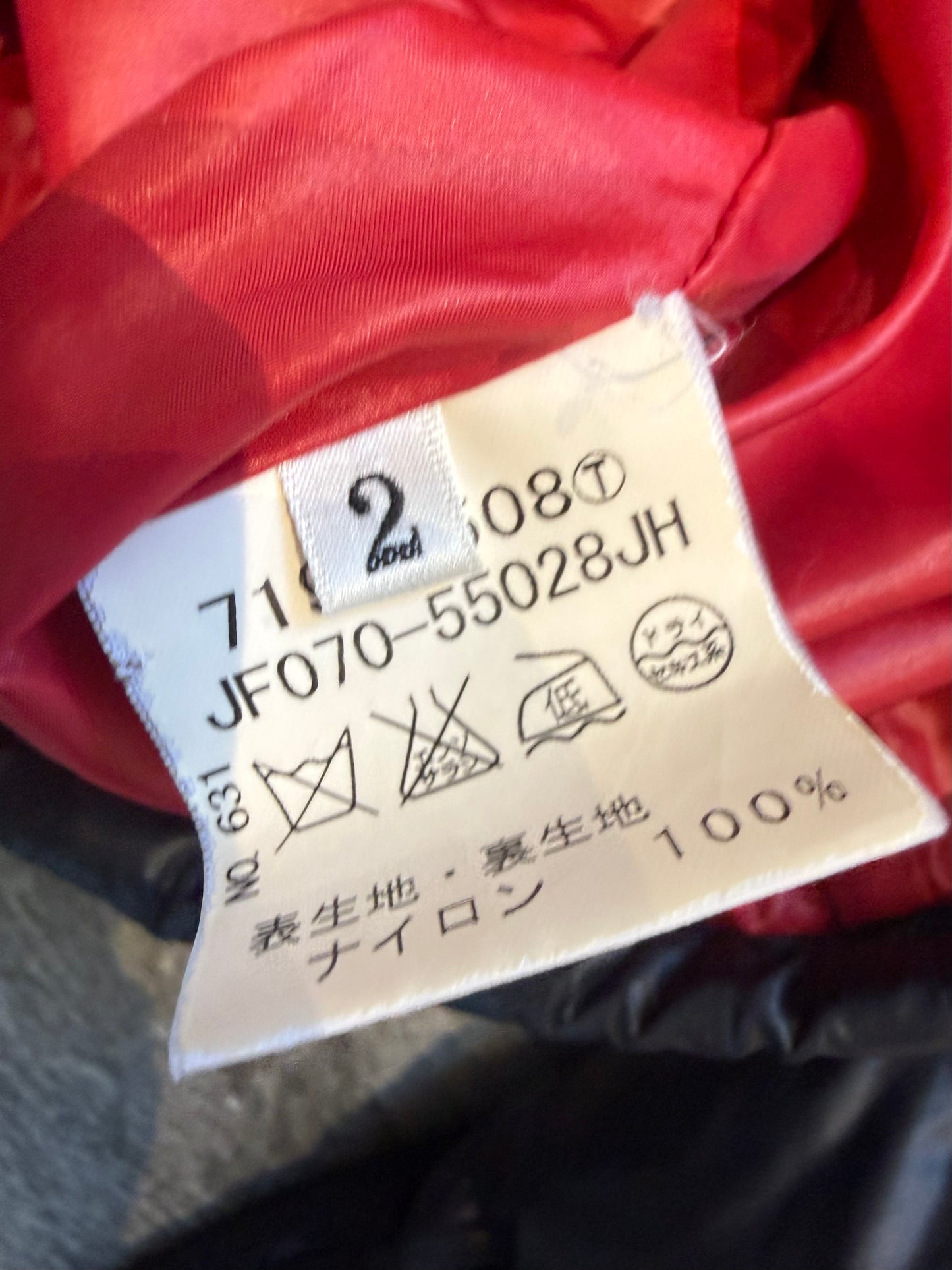 000’s Takeo Kikuchi Puffer (S)