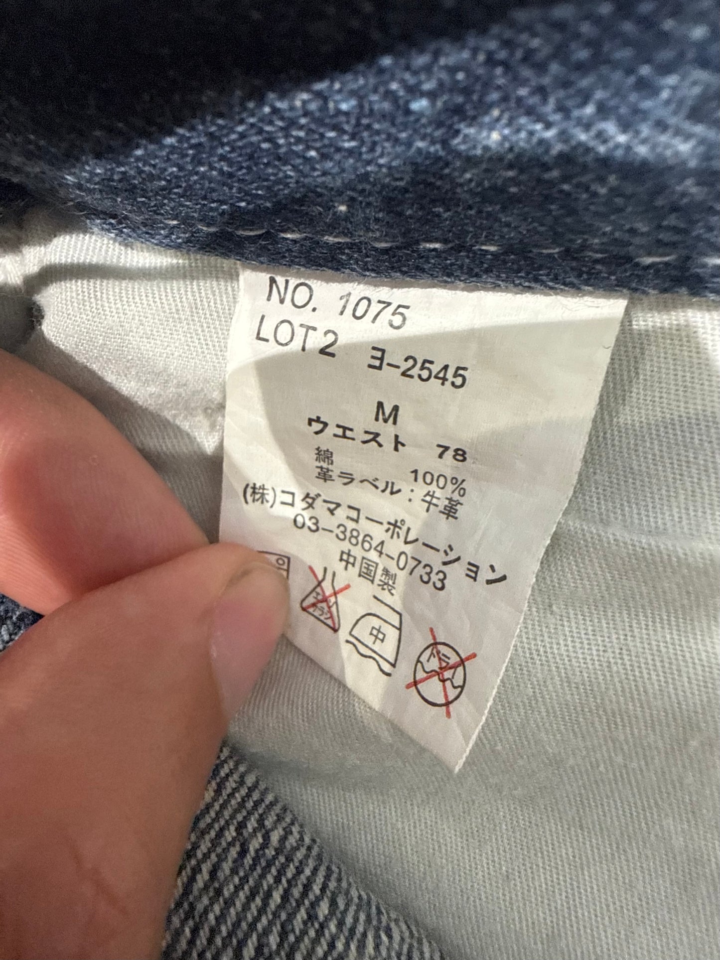 000’s Urban Craft Whiskered Jeans (32”)