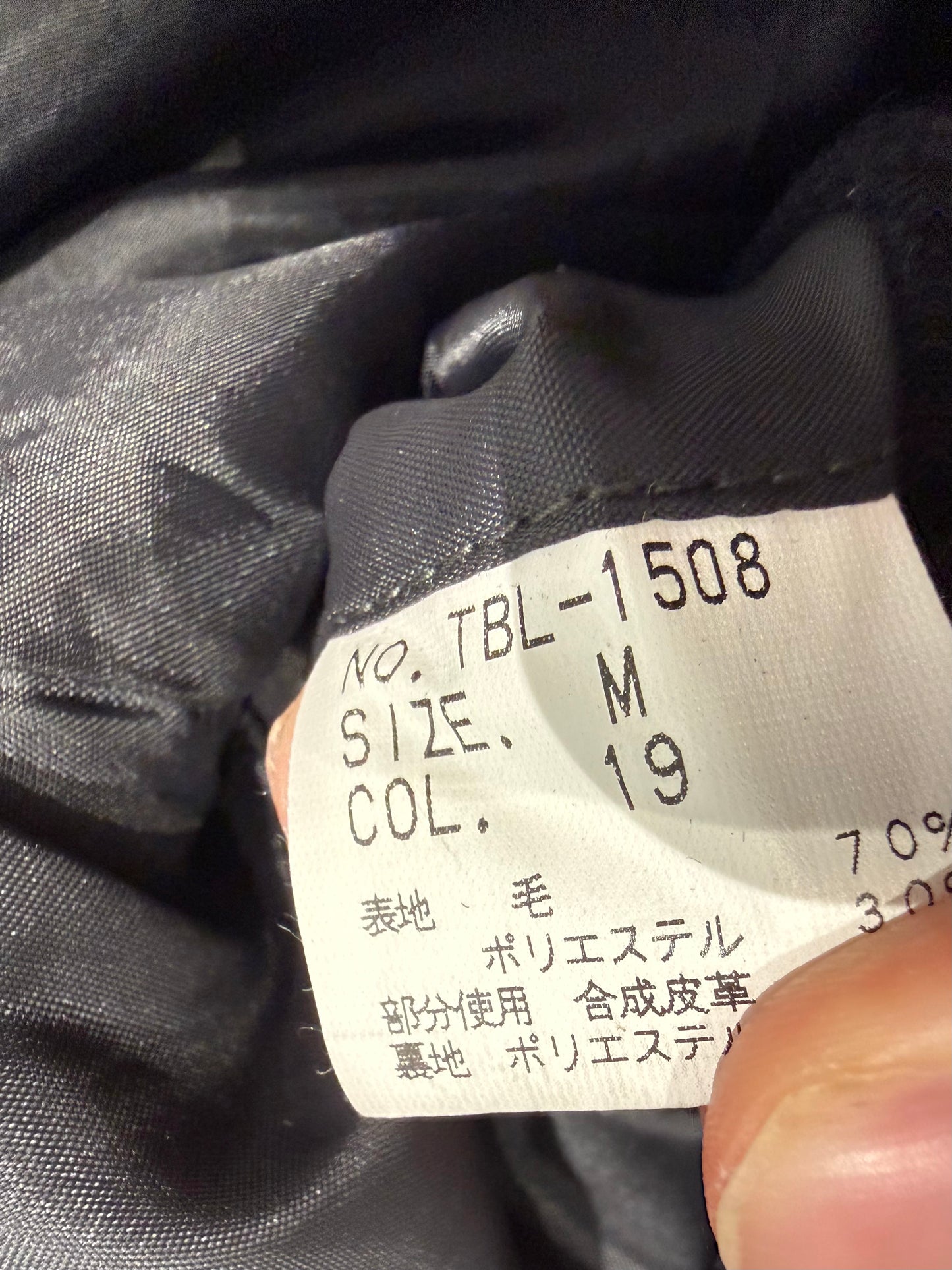 000’s Tornado Mart Duffle Coat (S)