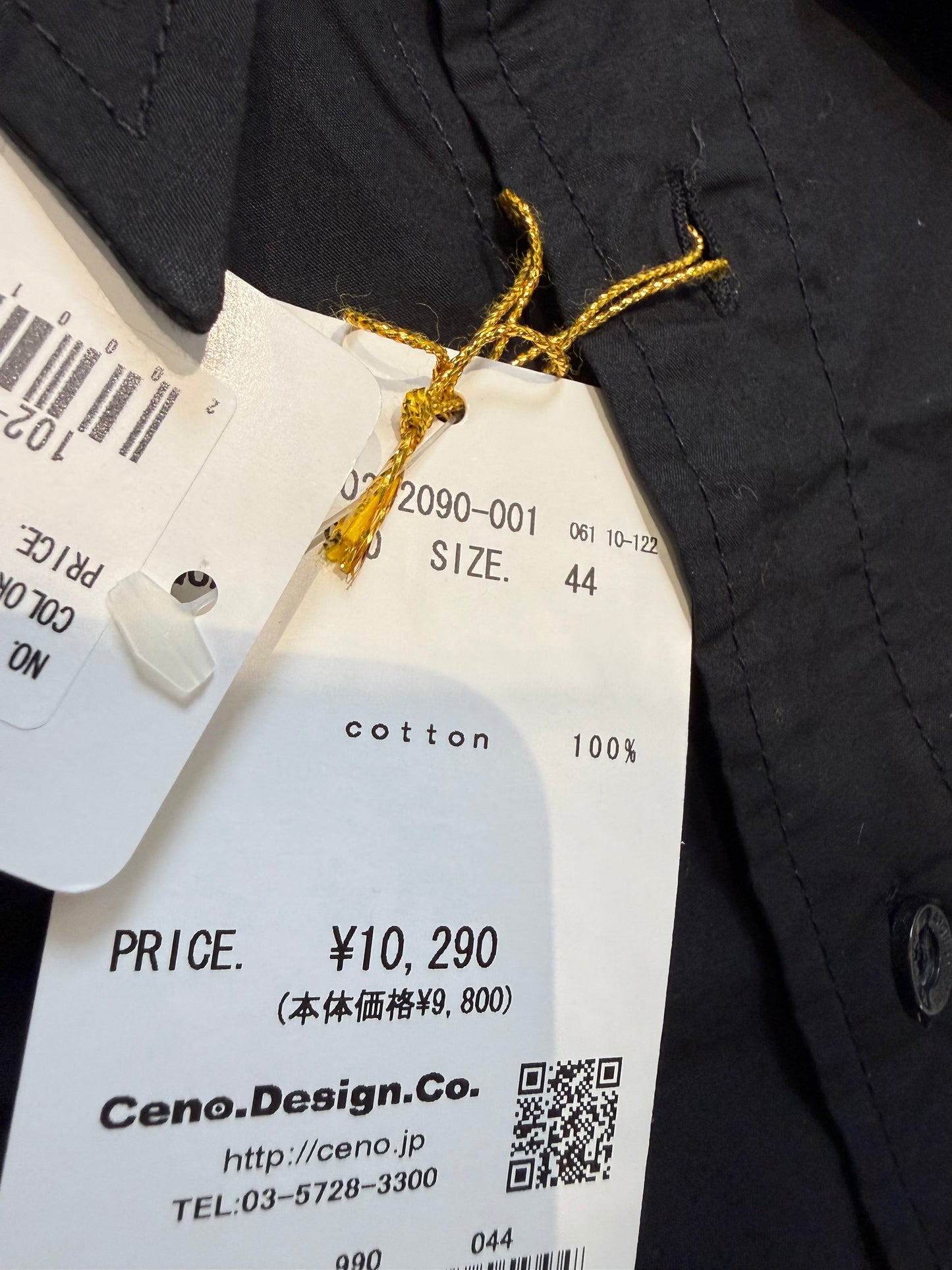 000’s Vanquish Gold Skull Shirt (S)