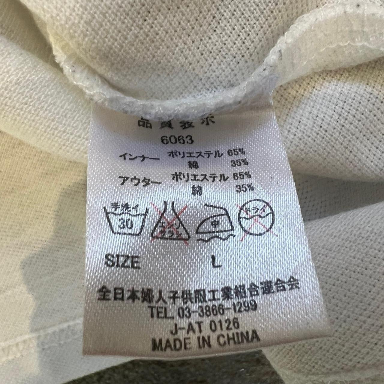 000’s Griffin Tamer Polo