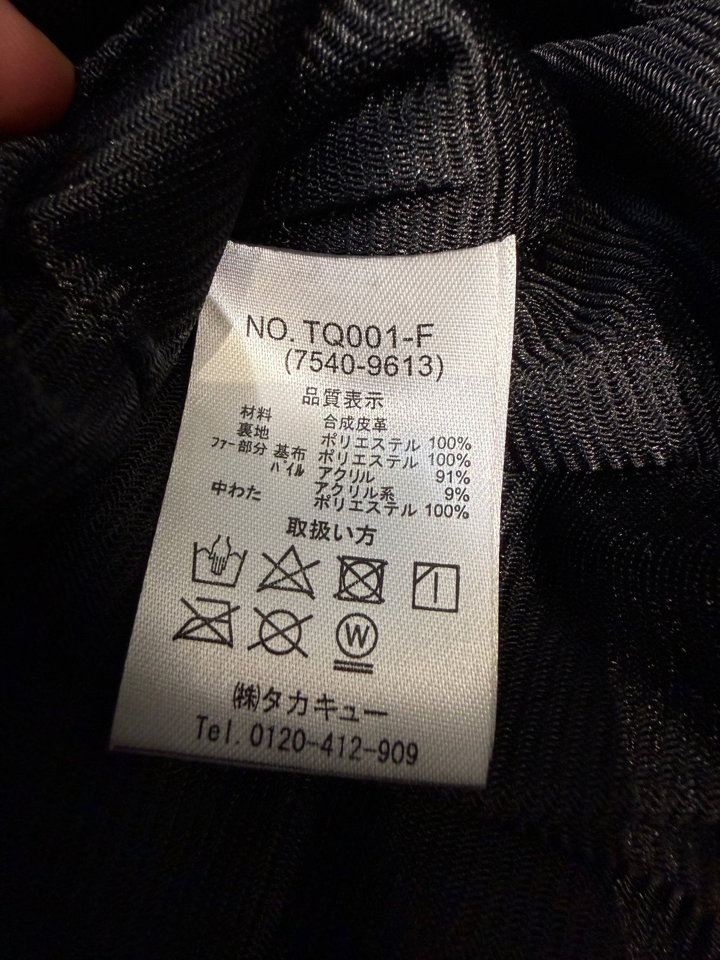 000’s Takaiq Leather Fur Puffer (M)