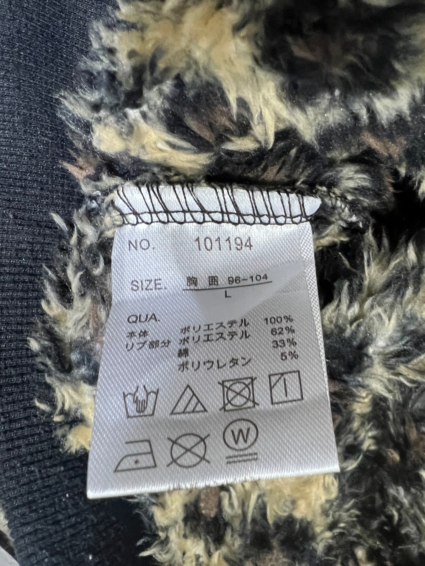 000’s Cavari A Leopard Print Hoodie