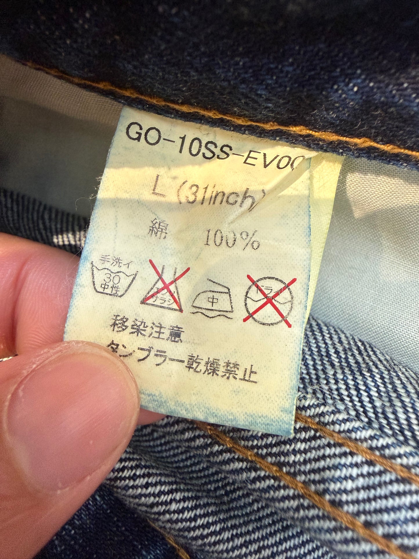 000’s Waxed Gennaro Bootcut Jeans (31”)