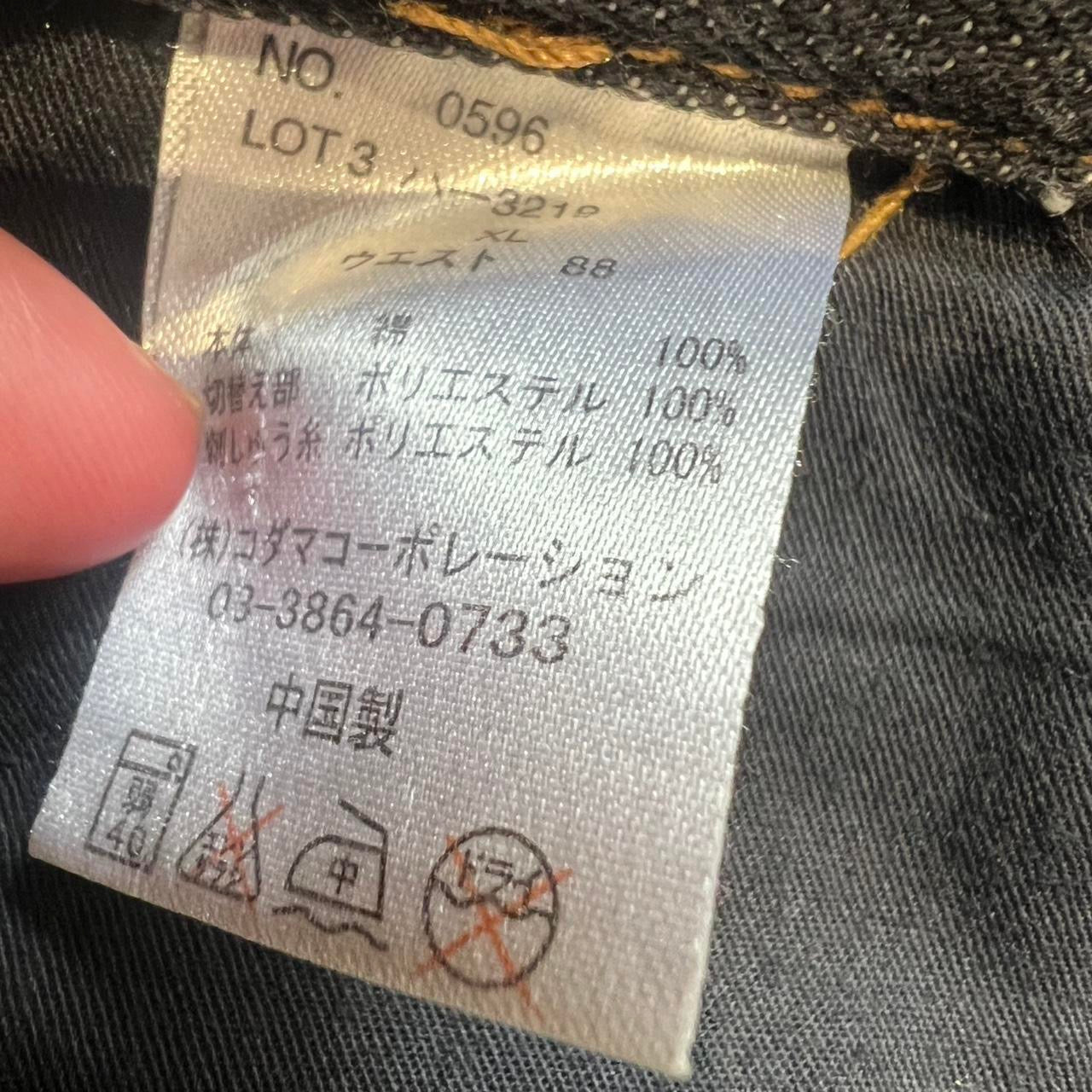 Japanese Embroidered Baggy Jorts