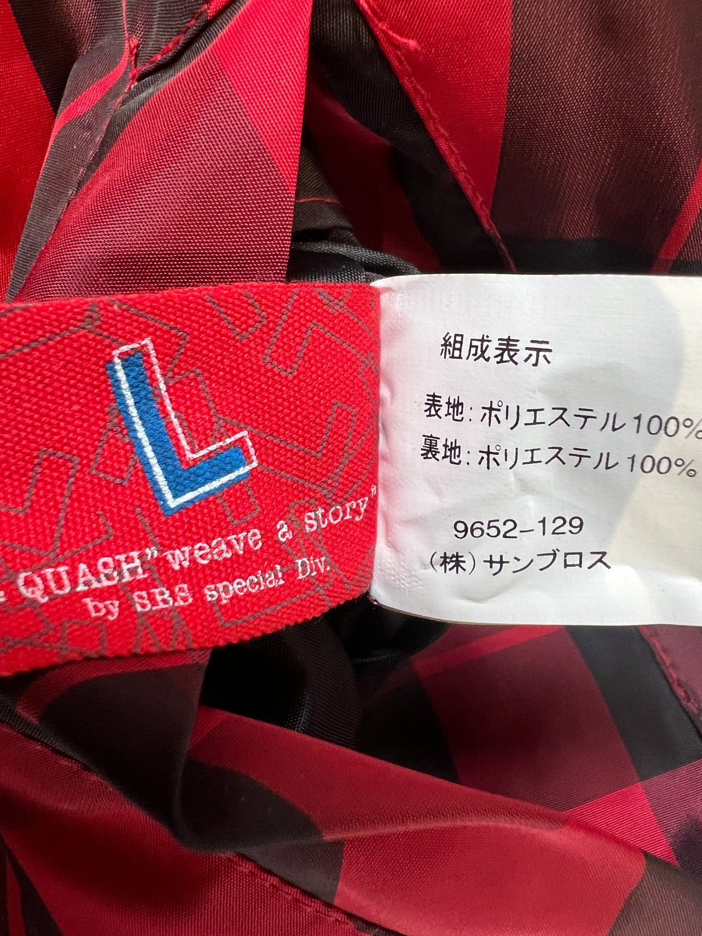 SRS Plaid/Checkered Jacket