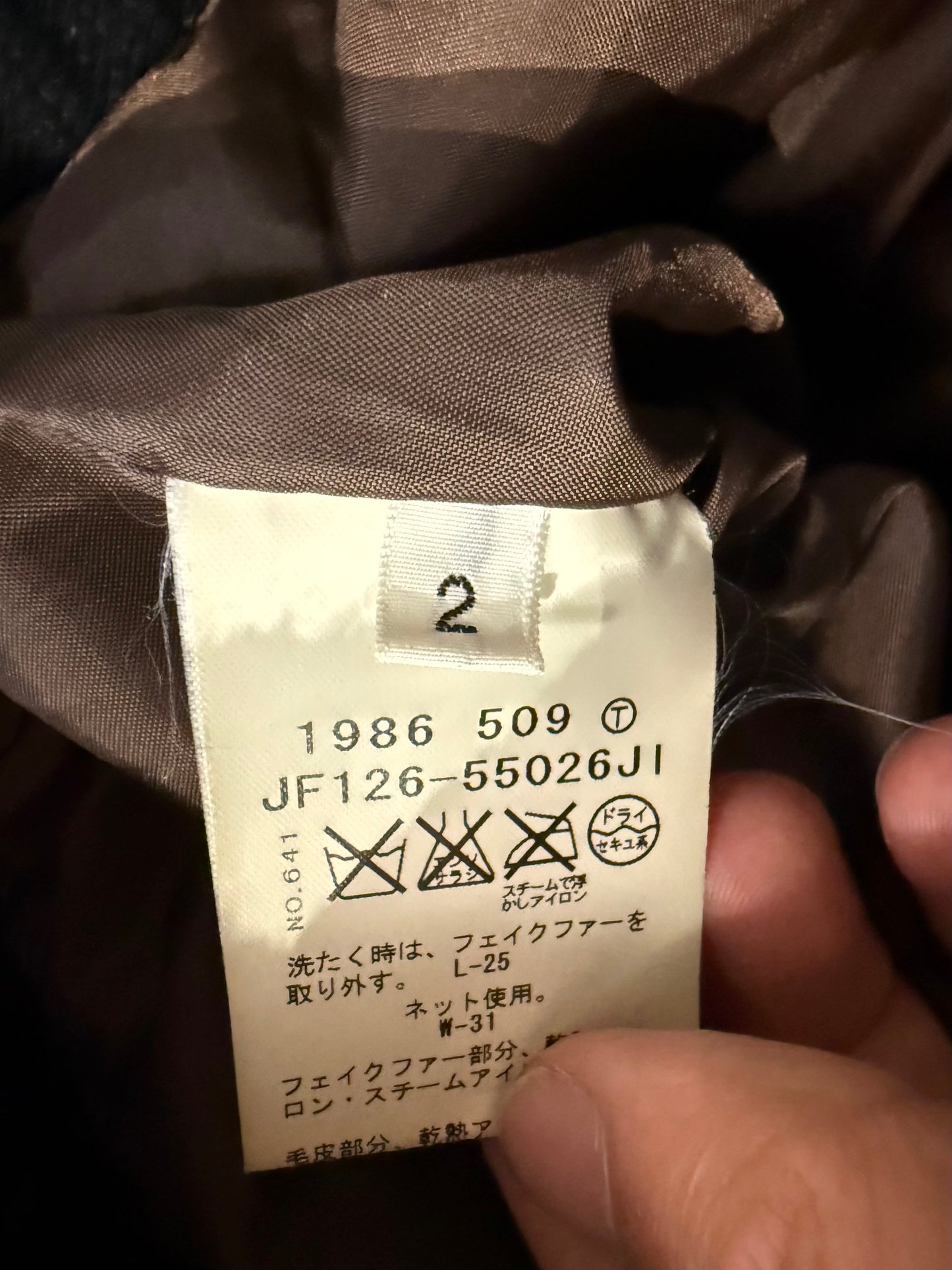 000’s Boycott Fur Puffer (S)