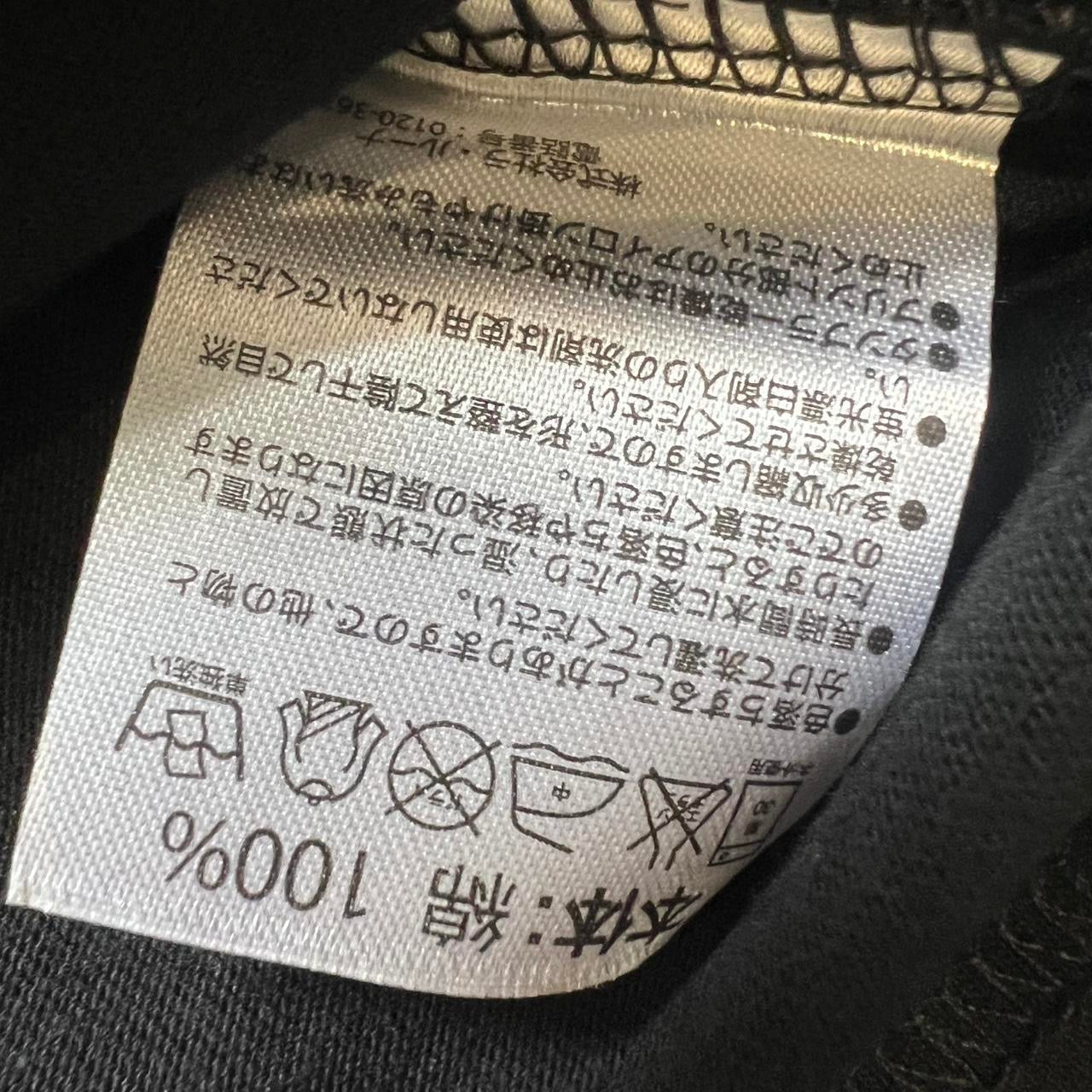 Marlboro x Number (N)ine Tee (2007)