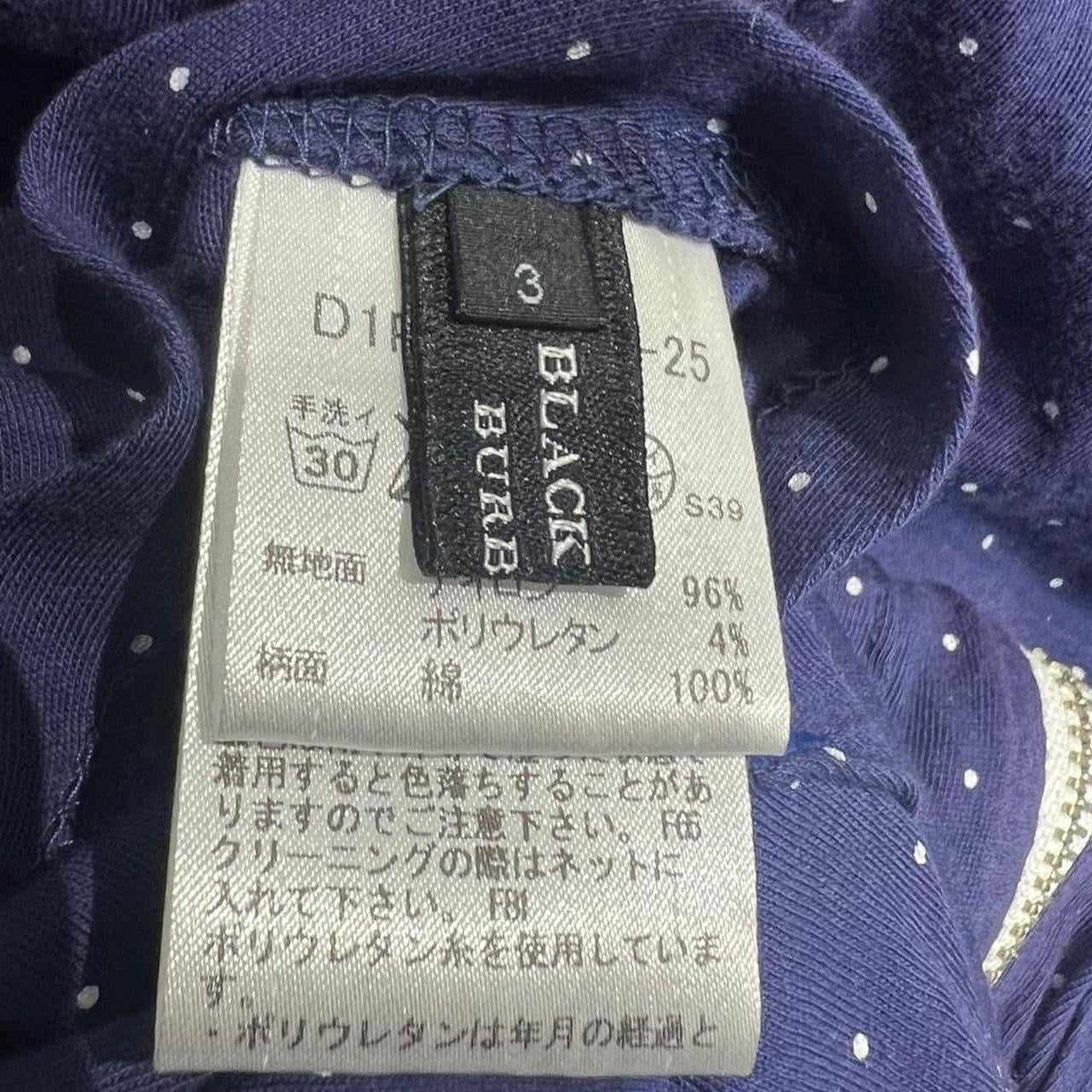 Technical Burberry Reversible Windbreaker