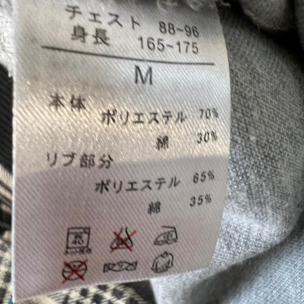 000’s Plaid/Checkered Bono Hoodie