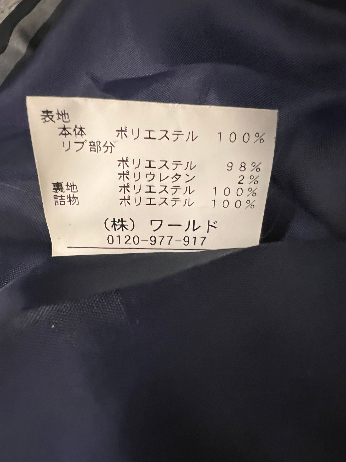 Takeo Kikuchi Plaid/Checkered Puffer