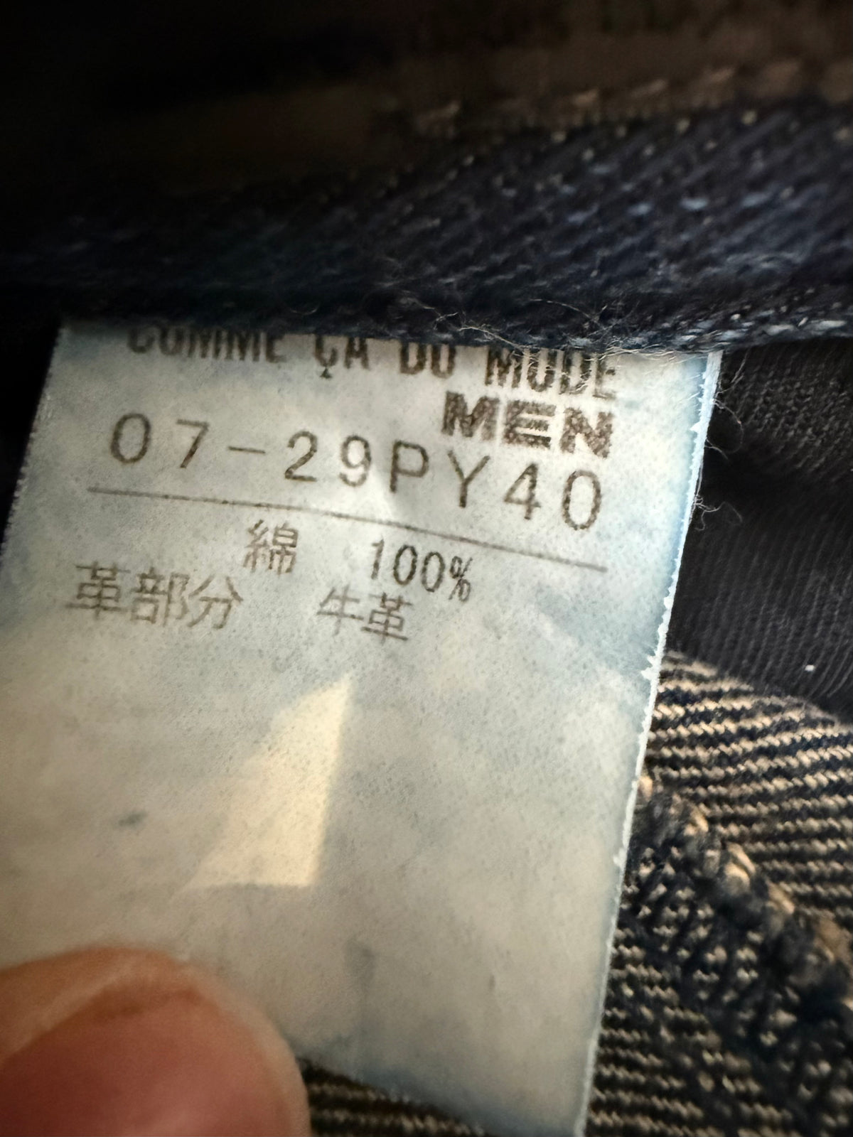 000’s Comme Ca Jeans (28”)
