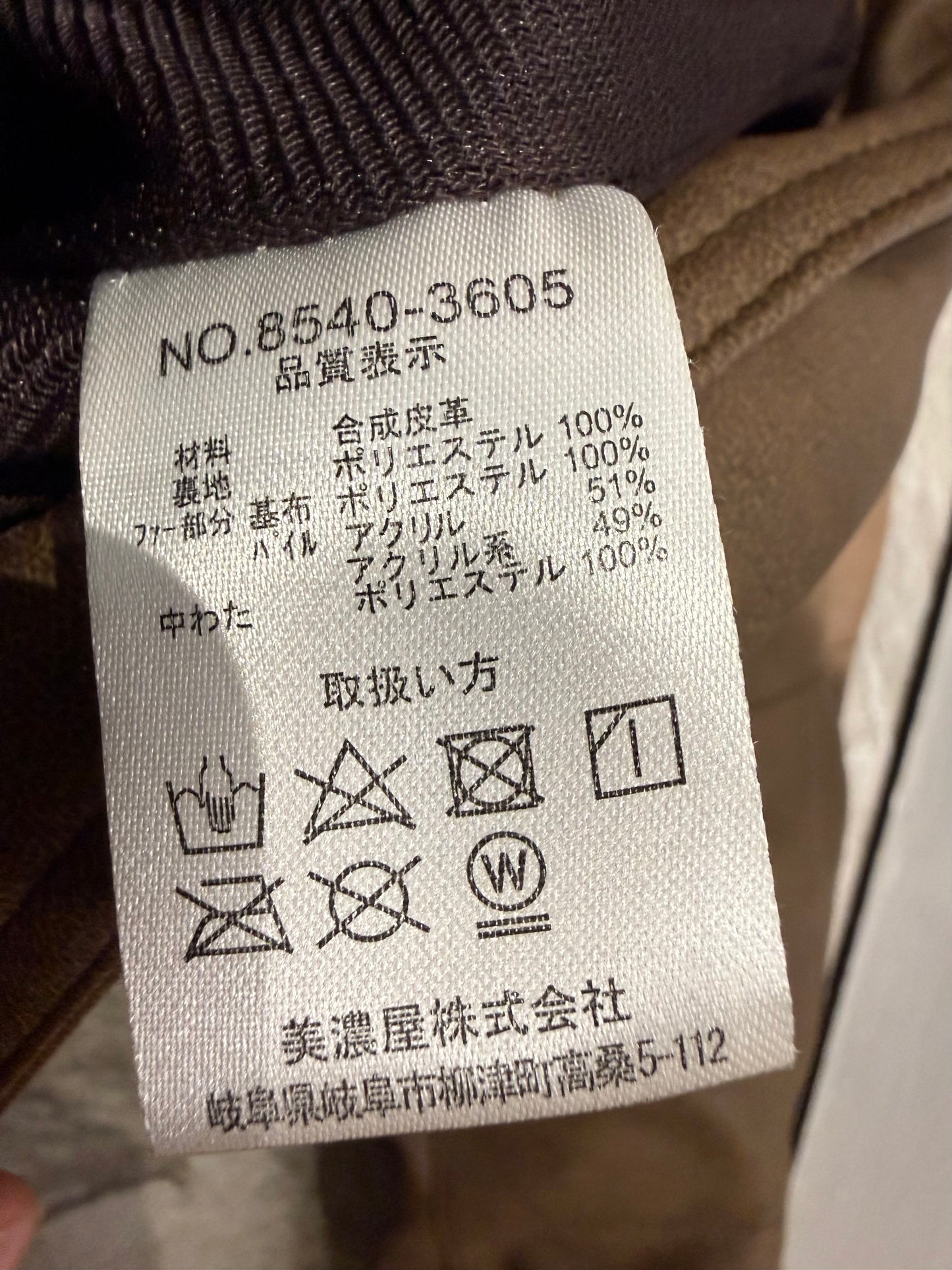 000’S Cubic Sugar Leather Fur Puffer (M)