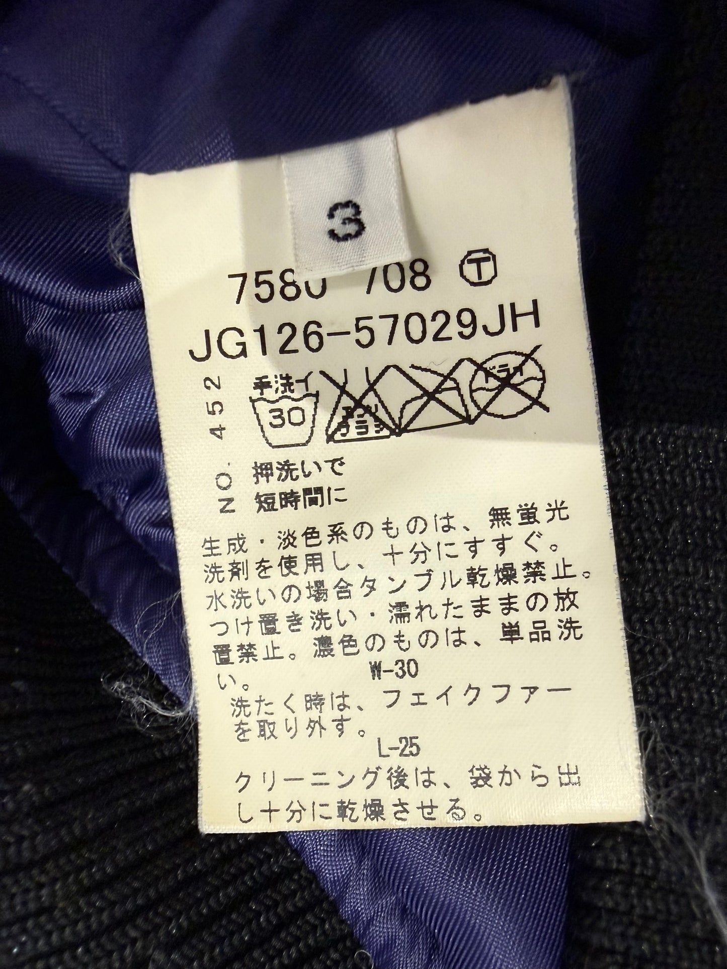 000’s Boycott Fur Hood Puffer (M)