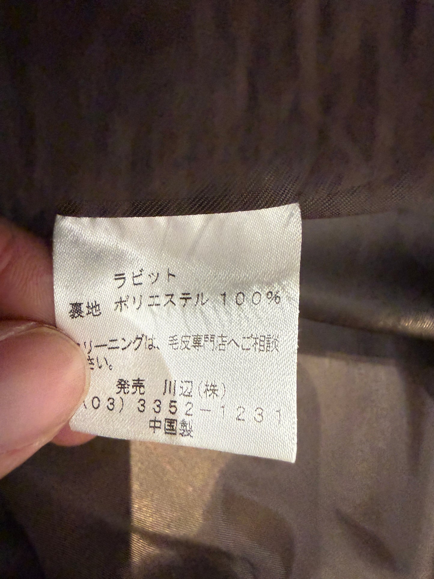 000’s Kawabe Rabbit Fur Gilet (S)