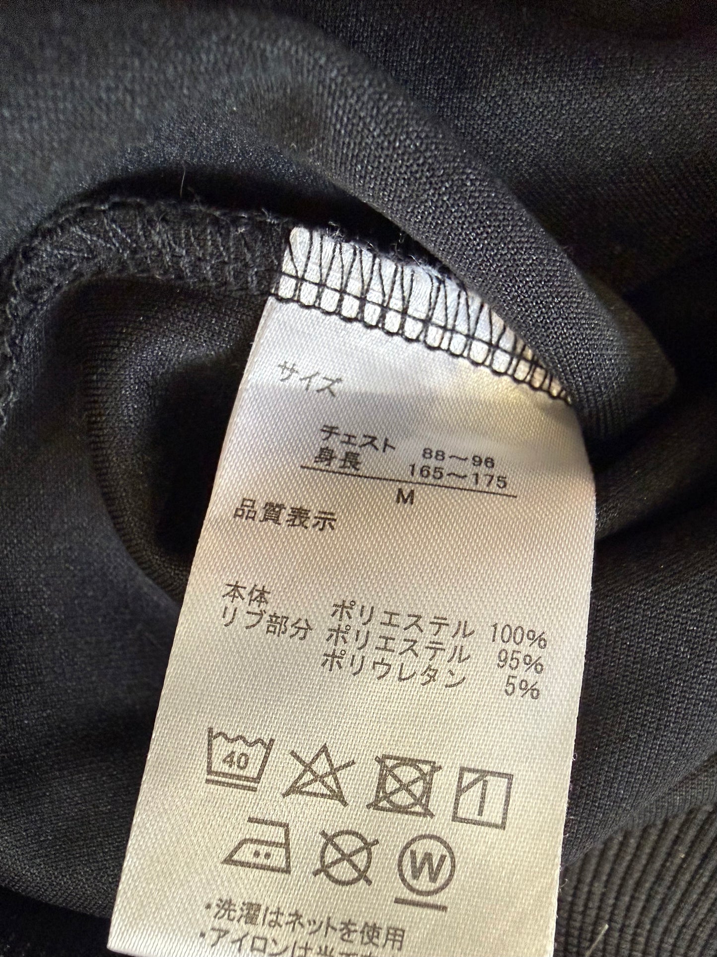 Roen Hoodie (S)