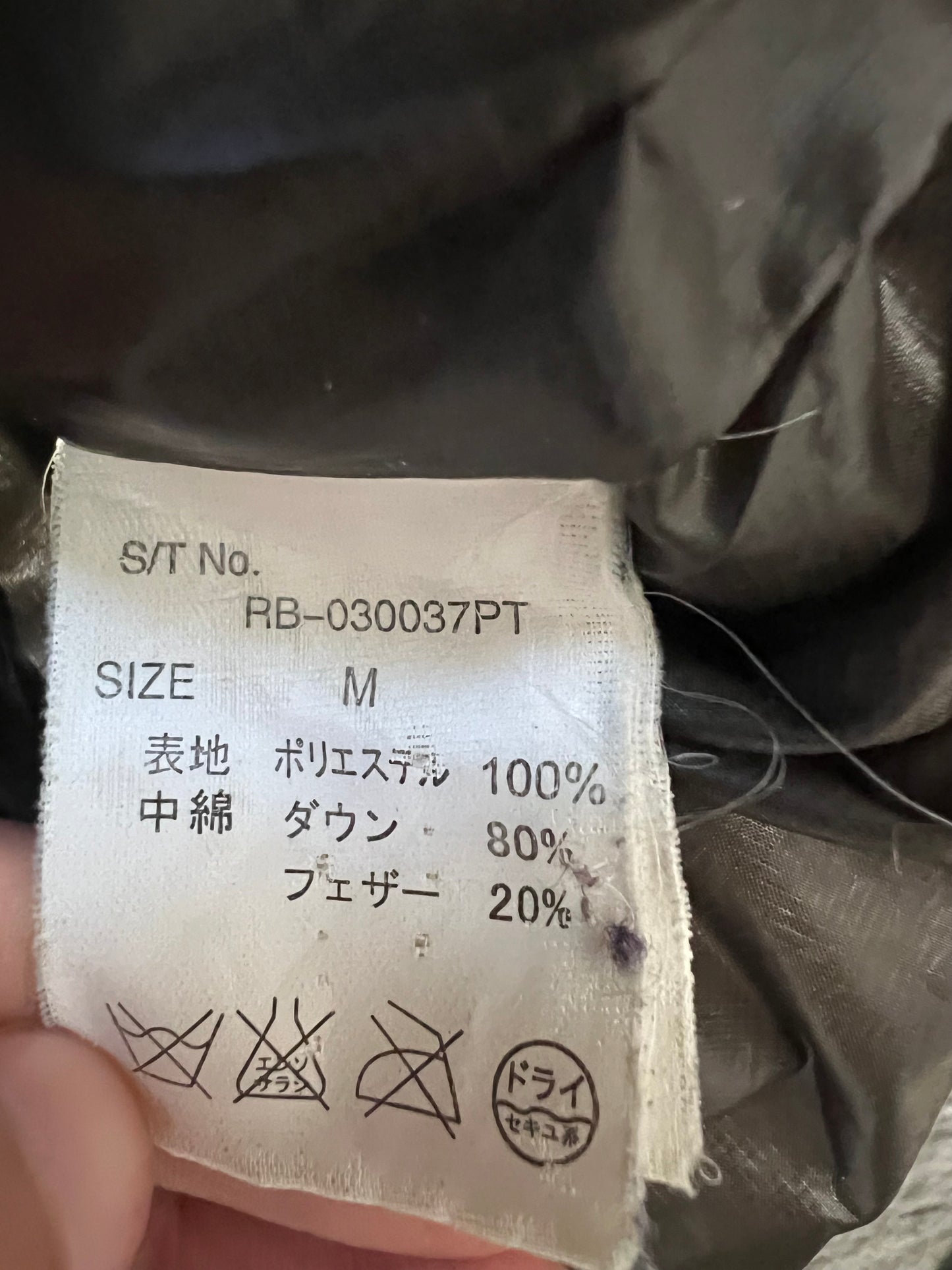 000’s Rage Blue Fur Hood Puffer (S)