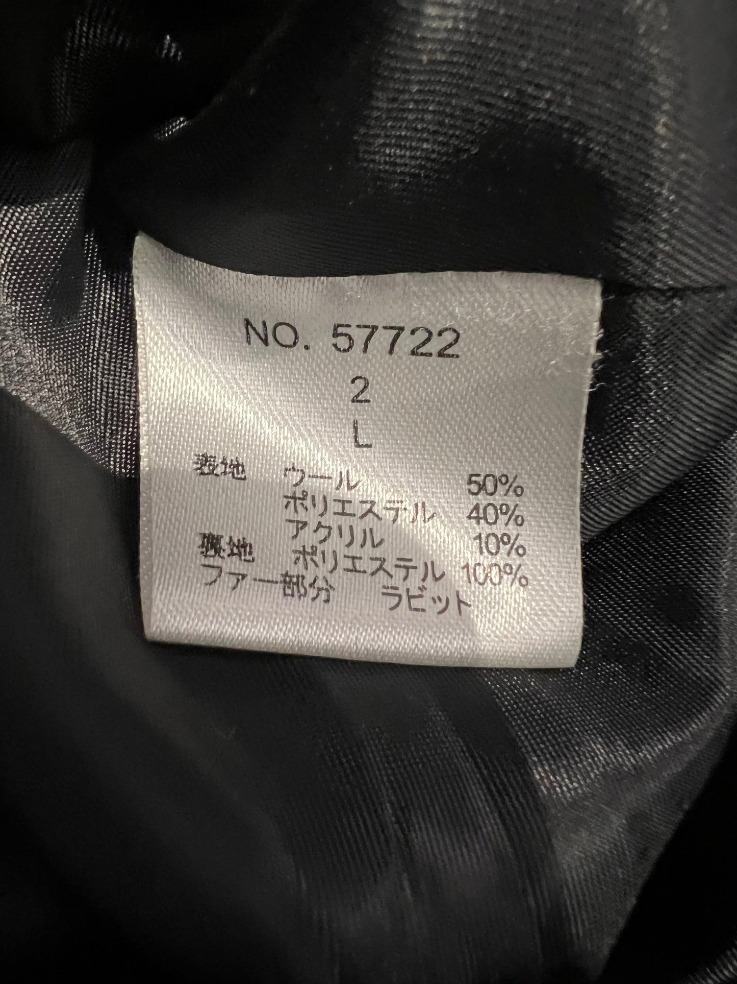 000’s Rageblue Fur Collar Jacket (M)