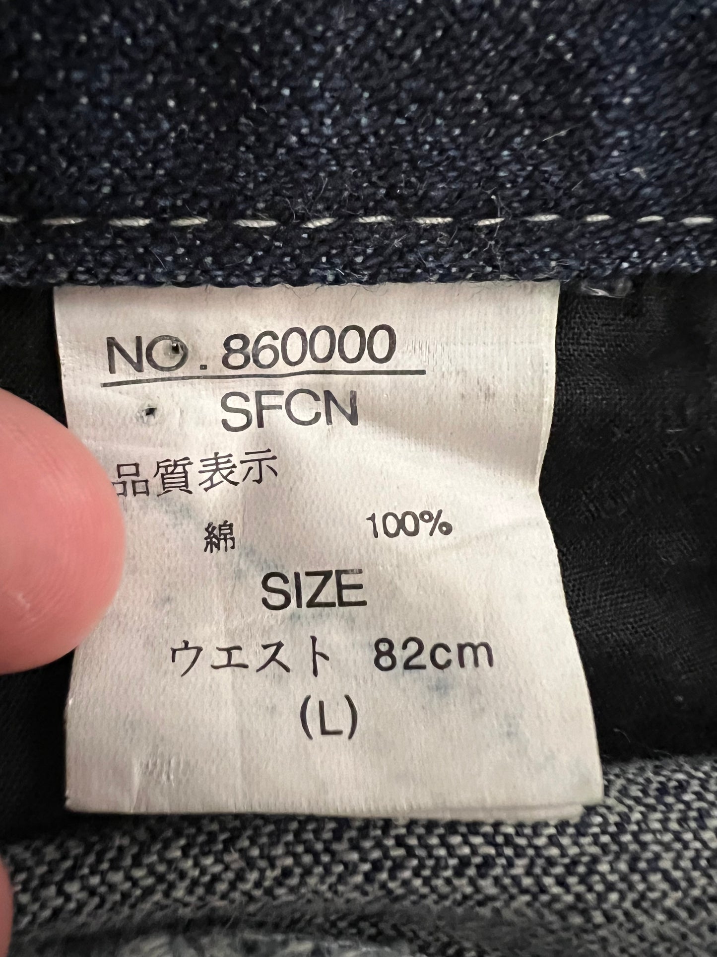 000’s Jungle Storm Double Pocket Jeans (34”)