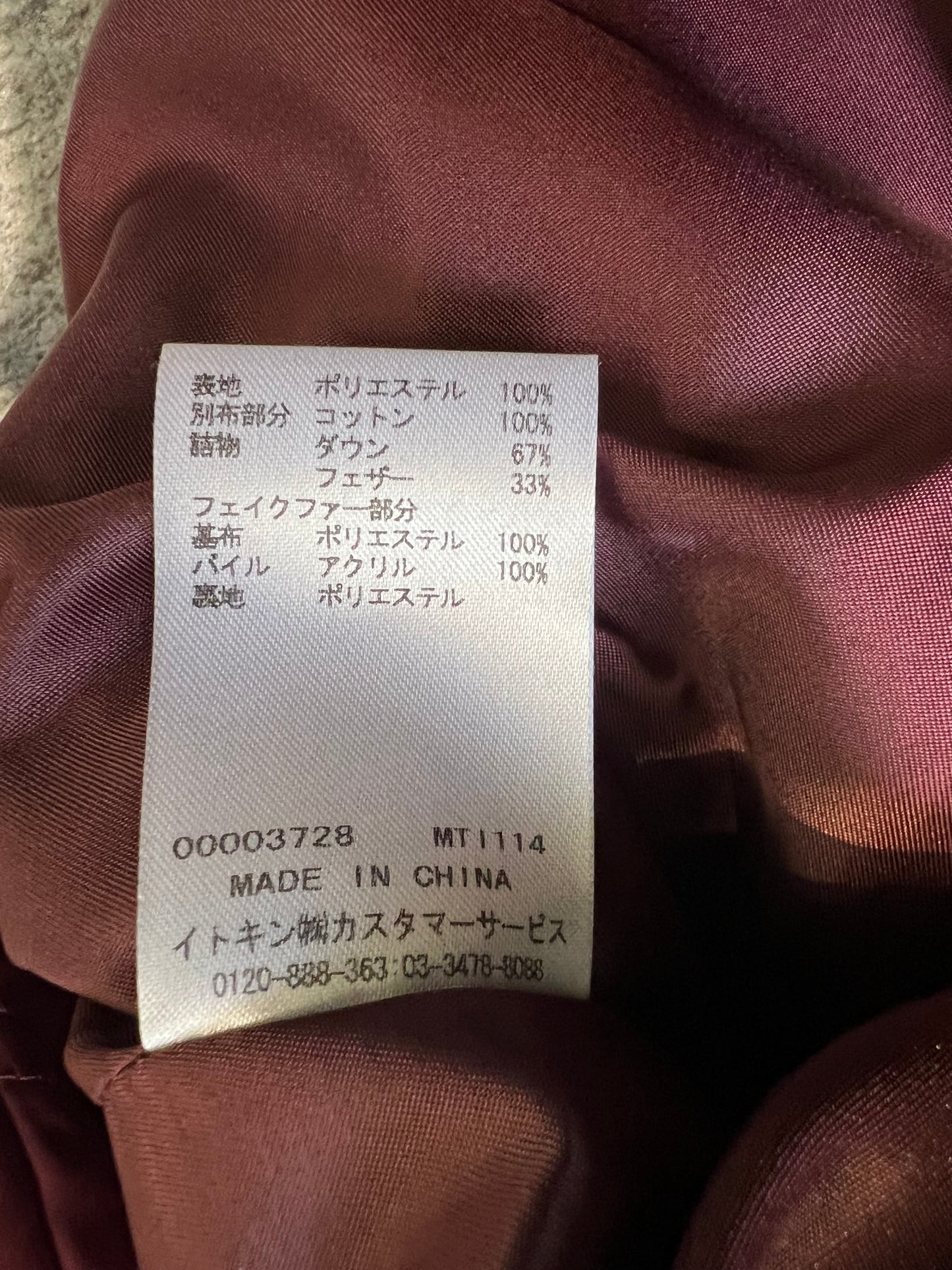 000’s MK Klein Homme Fur Puffer (M)