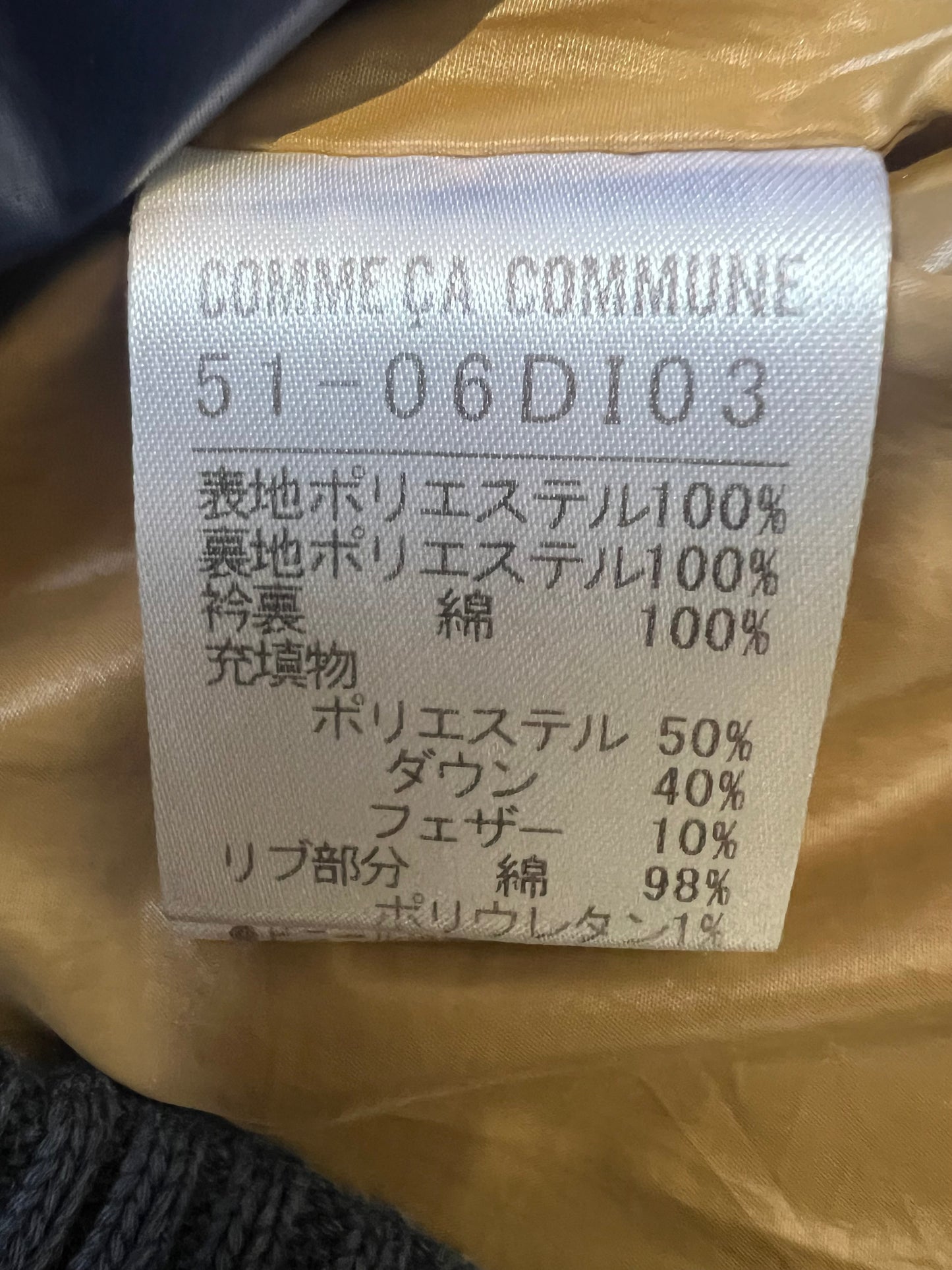 000’s Comme Ca Commune Glossy Puffer (S)