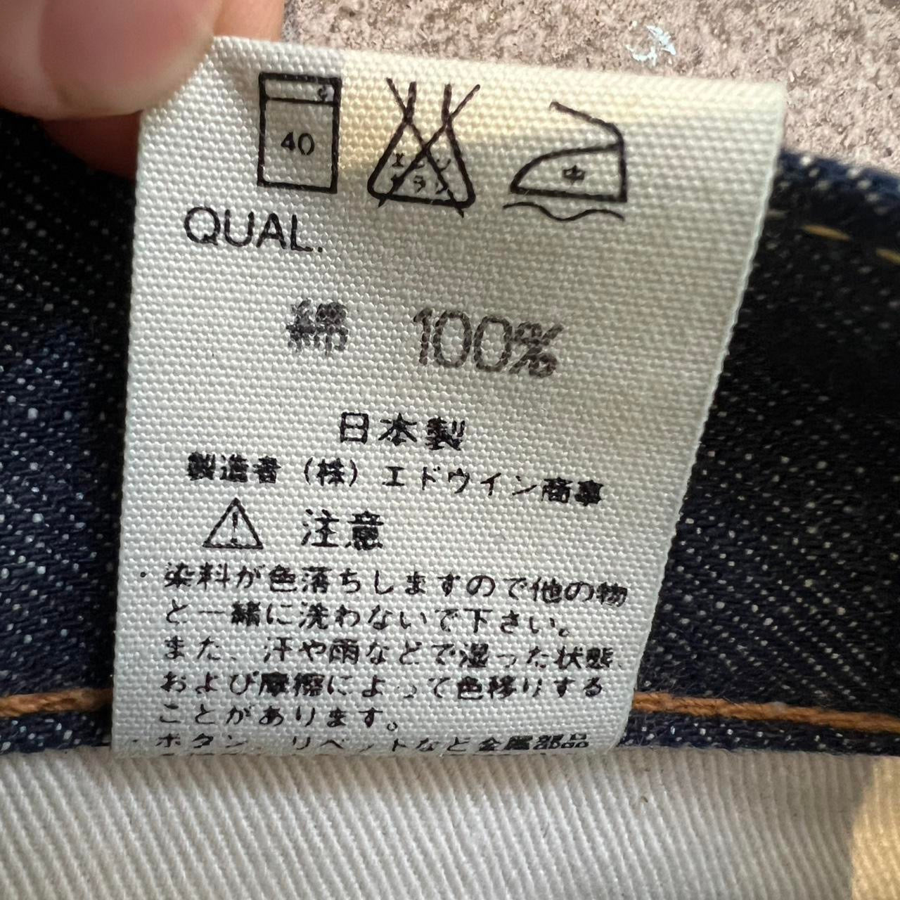 000s Edwin 800SX Flared Jeans