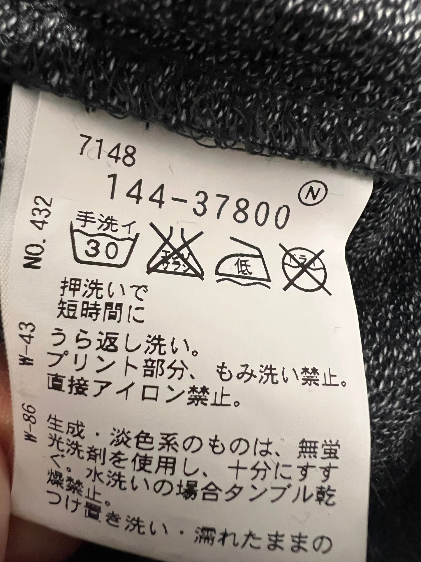 000’s Takeo Kikuchi Skull Hoodie (M)