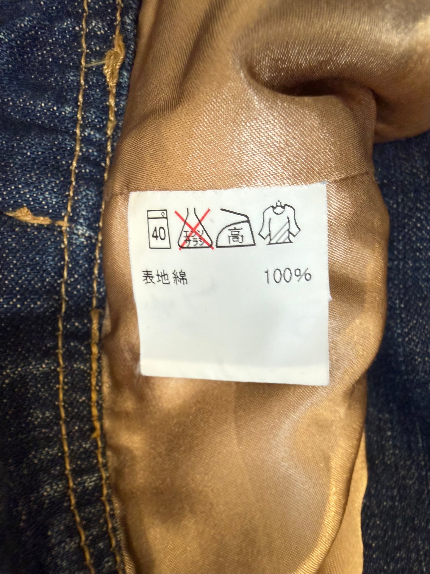 000’s Japanese Fur Collar Denim Jacket (XS)