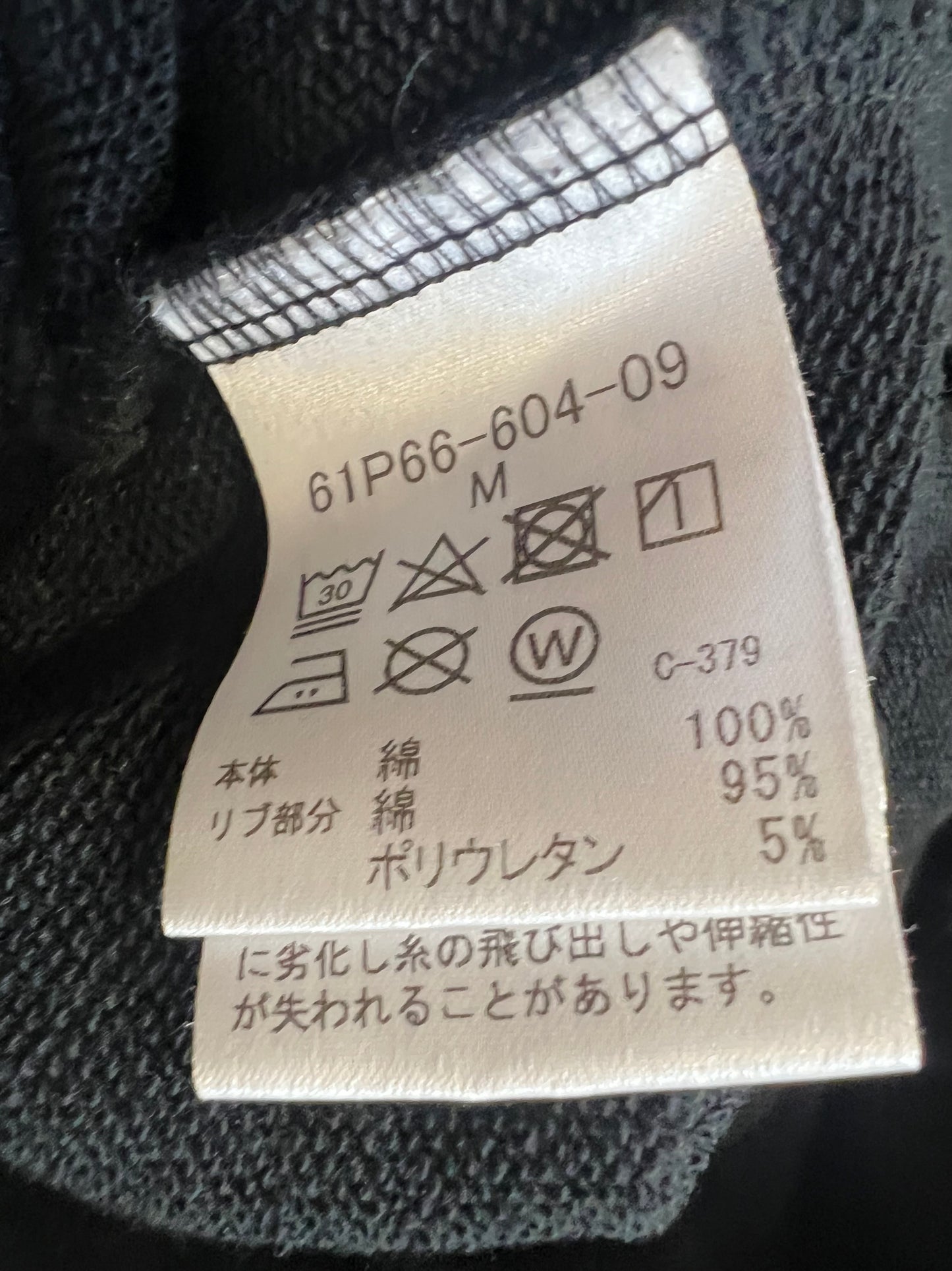 000’s Loveless Studded Hoodie