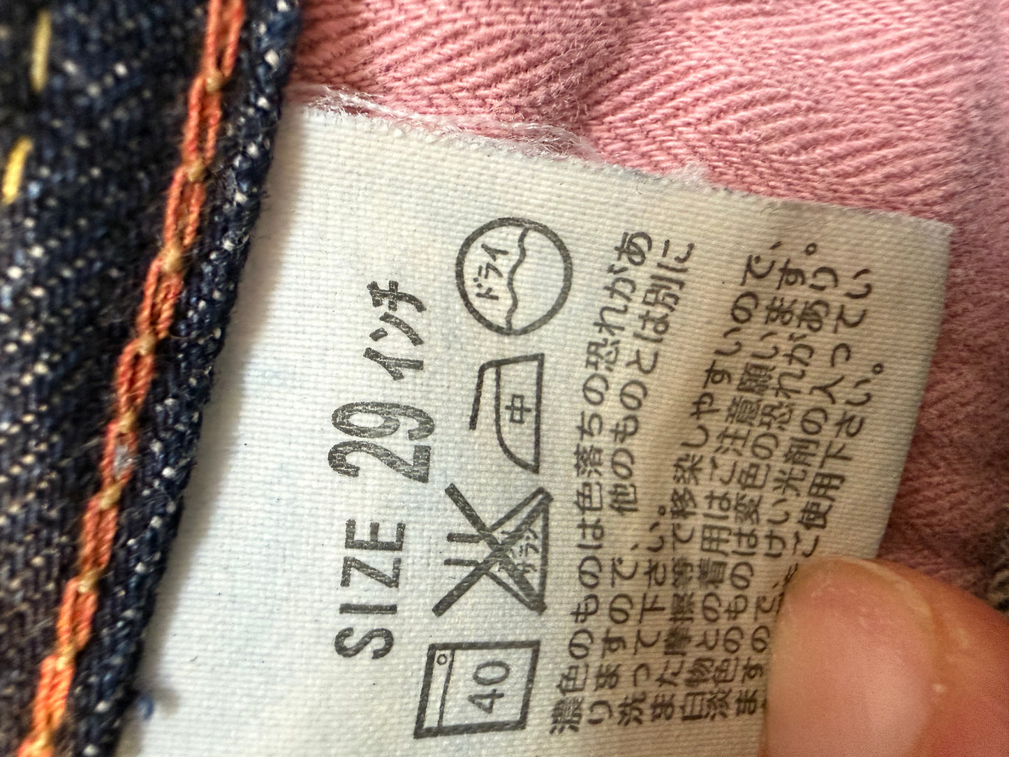 Vintage Japanese Levi’s Redloop Jeans (29”)