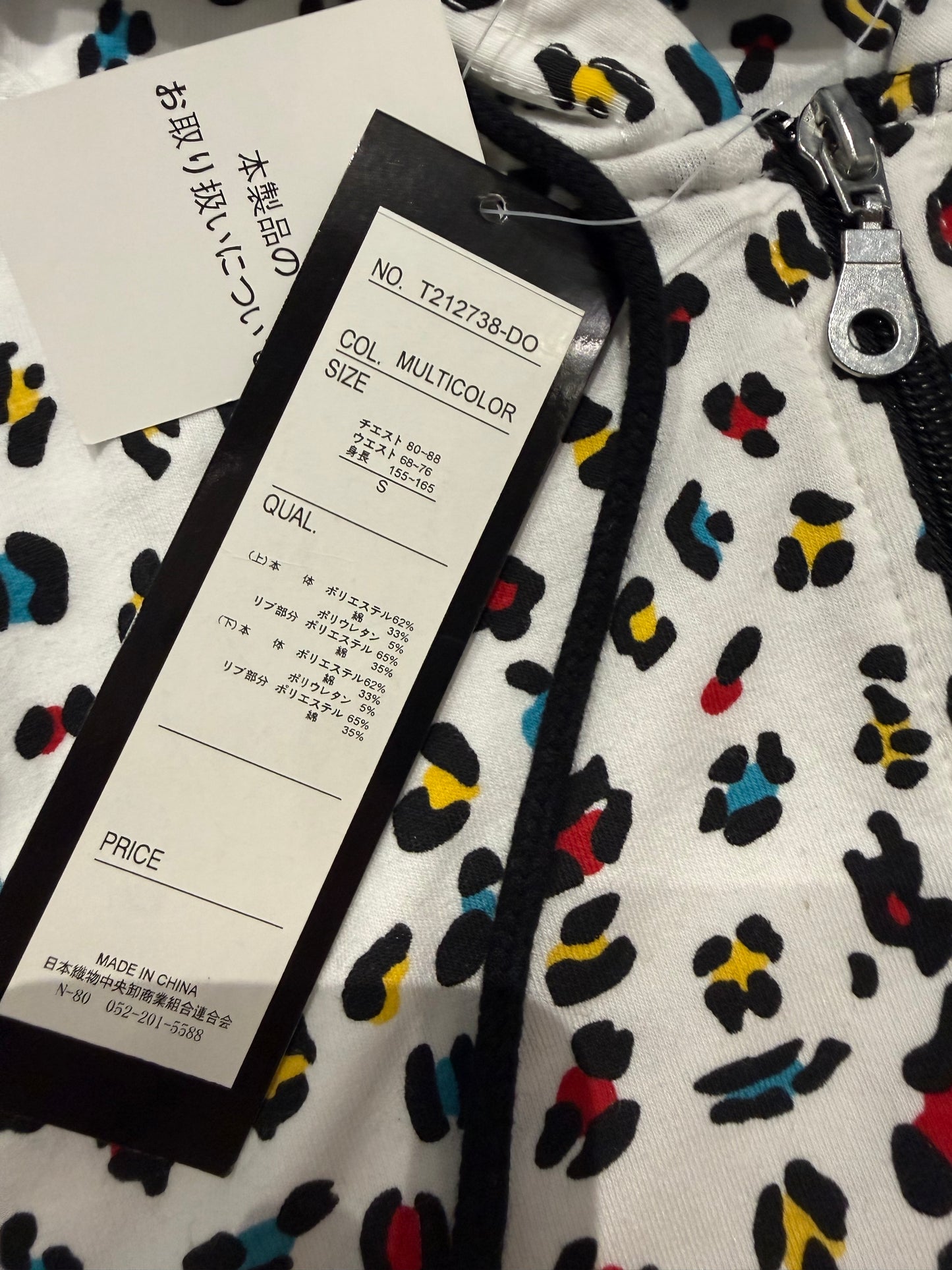 000’s Clash Ahead Leopard Hoodie (XS)