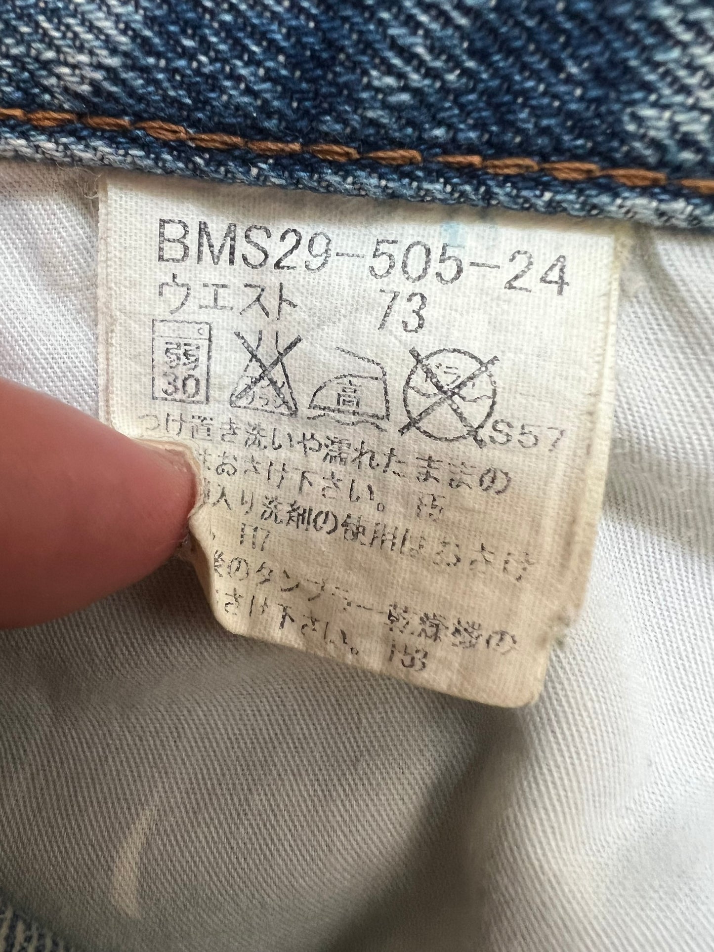 000’s Burberry Flared Jeans