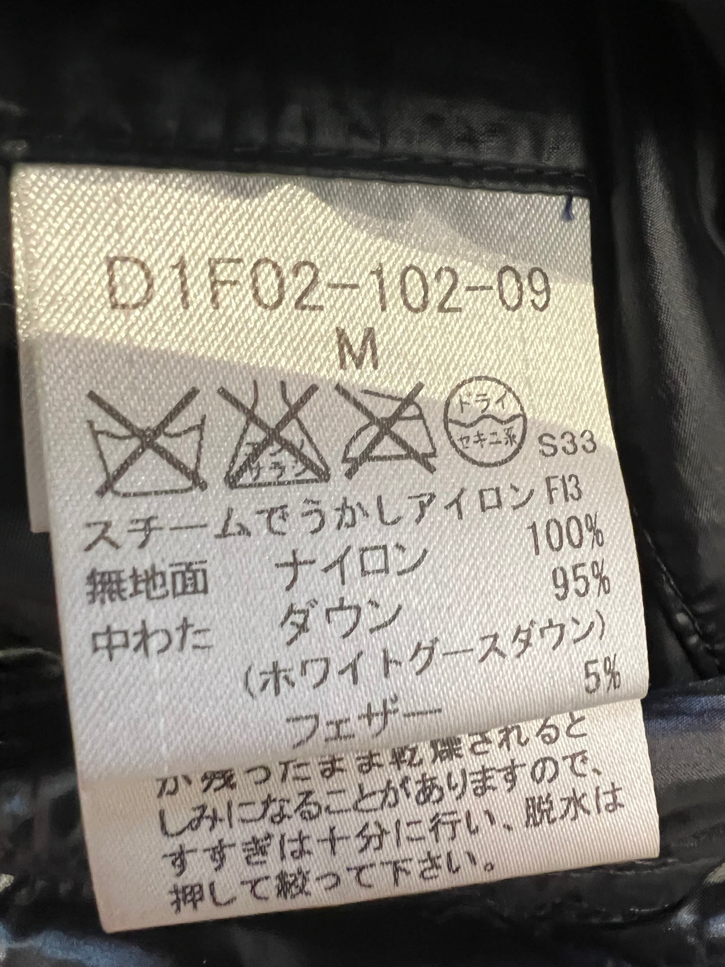 000’s Burberry Reversible Puffer