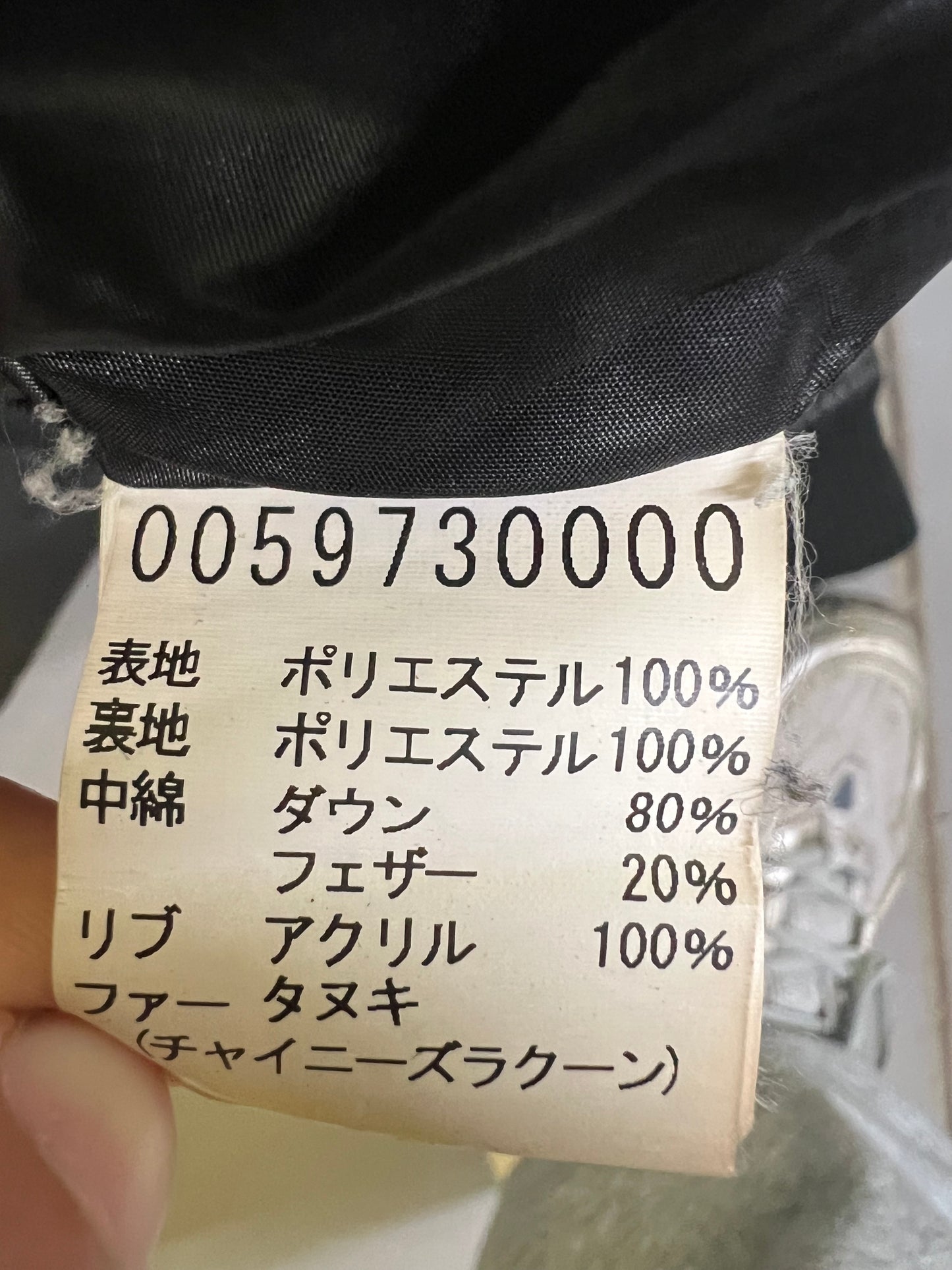 000’s ABAHOUSE Fur Hood Puffer