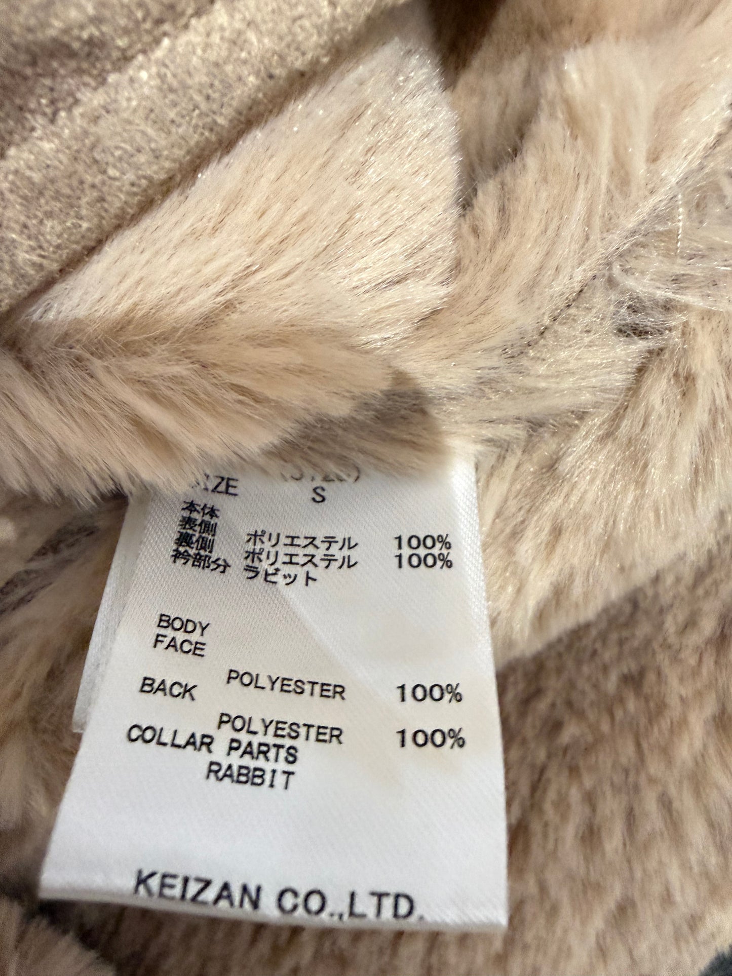 000’s Japanese Rabbit Fur Jacket (XS)