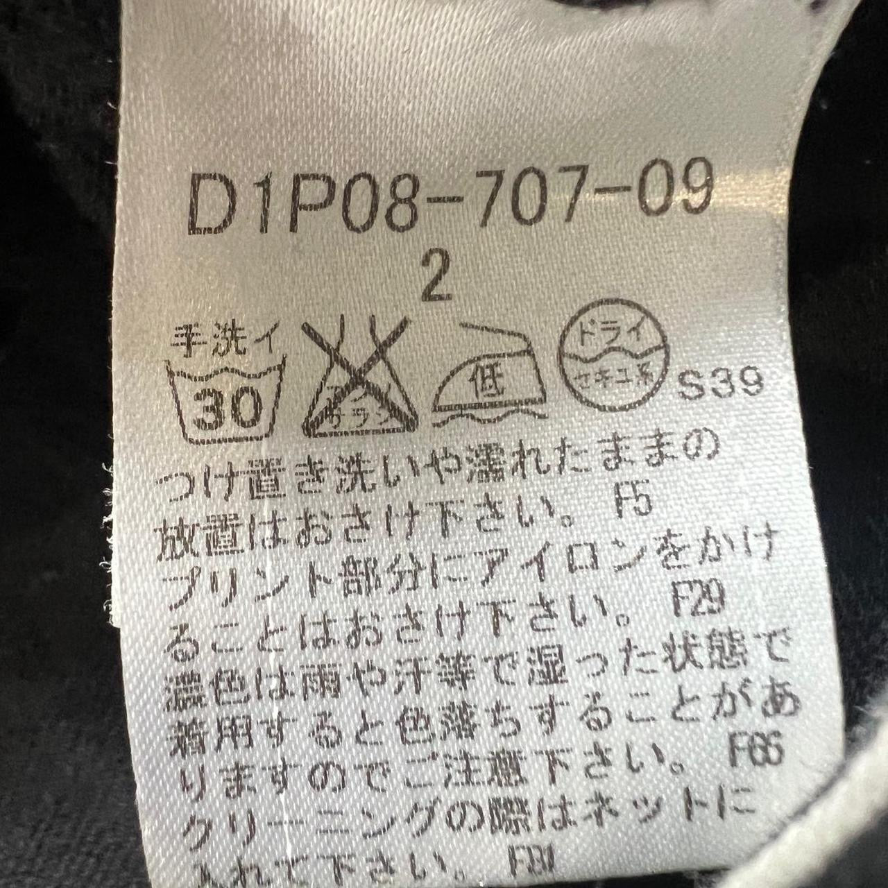 000’s Burberry Panelled Track Jacket