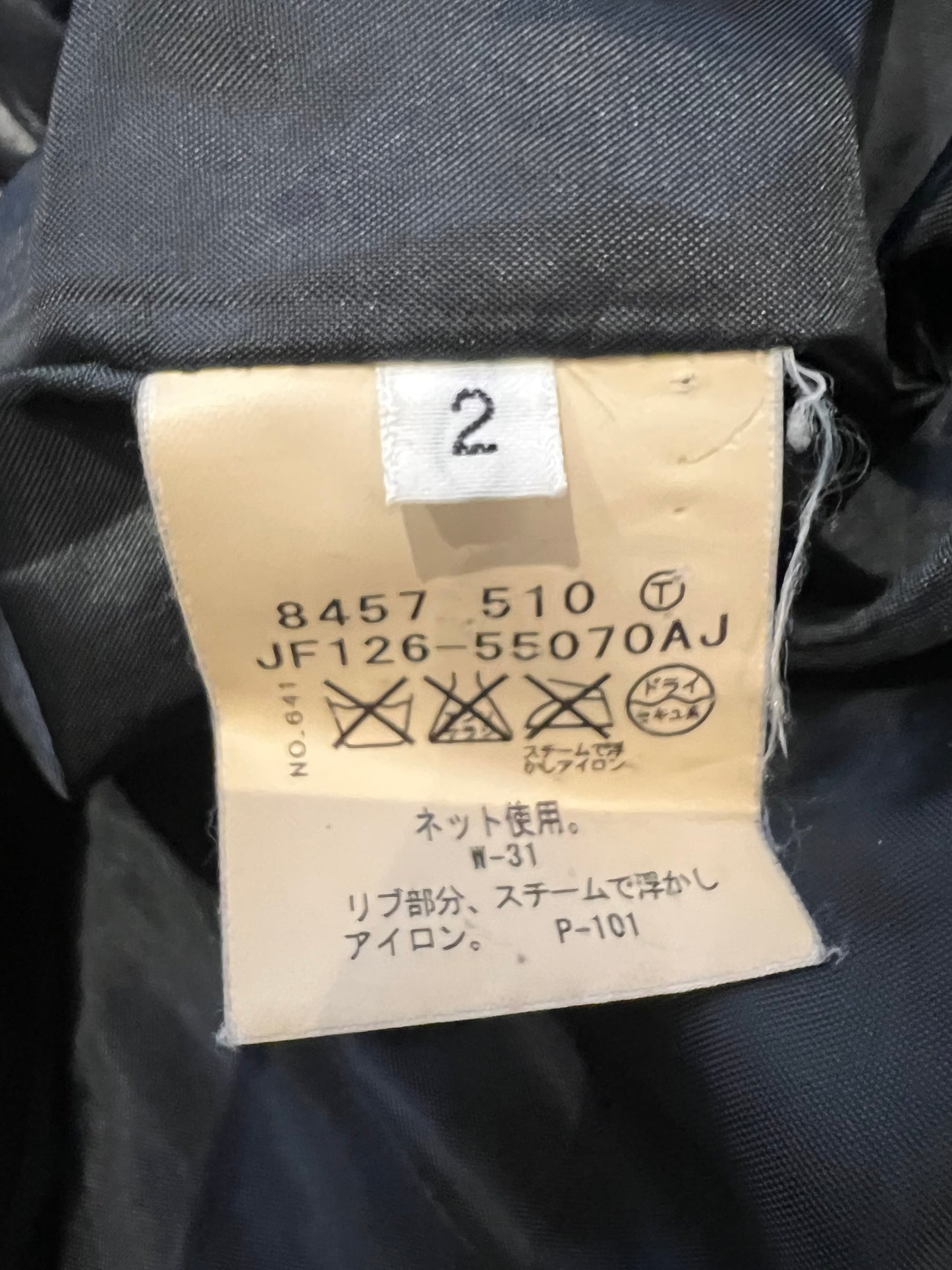 000’s Boycott Puffer Jacket (S)