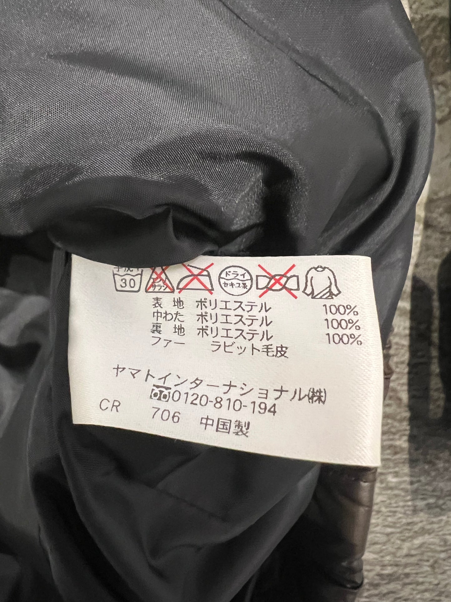 000’s Oxford Fur Collar Puffer (M)