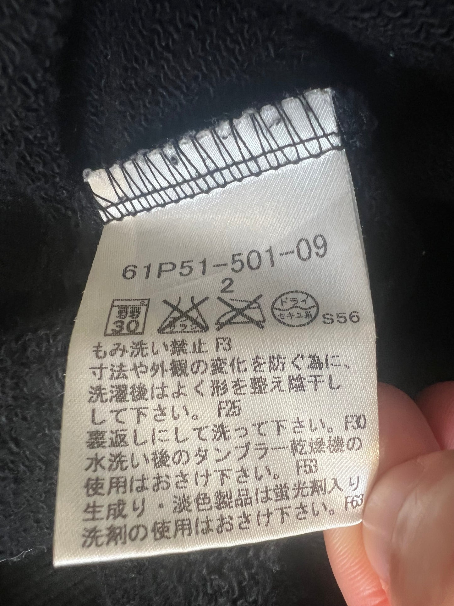 000’s Loveless Zip Up Hoodie