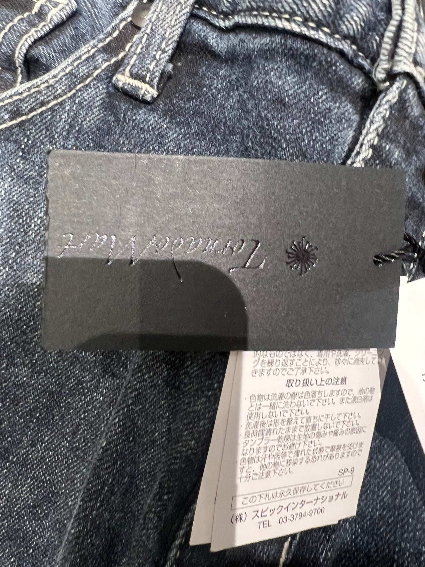 000’s Deadstock Tornado Mart Jeans (28”)