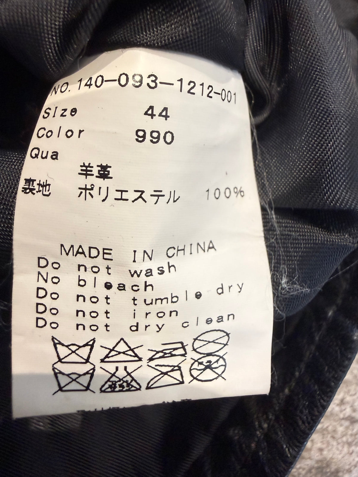 000’s Varosh Leather Jacket (XS)